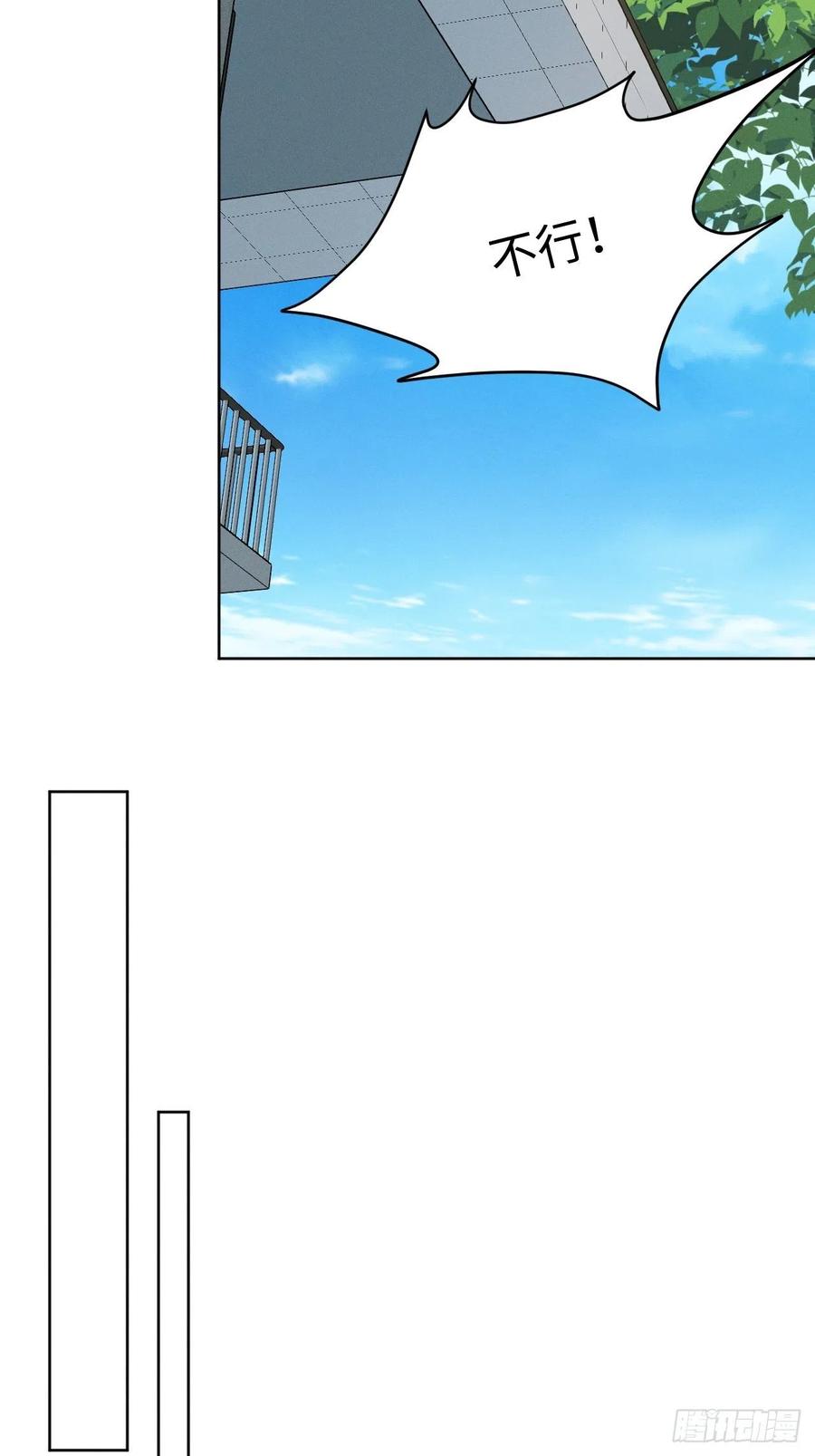 第91话 胡闹15