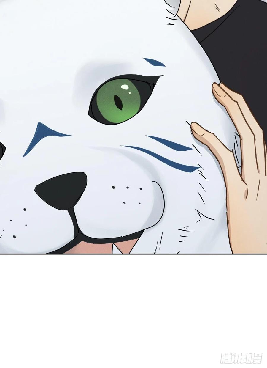 第75话 玩偶人43