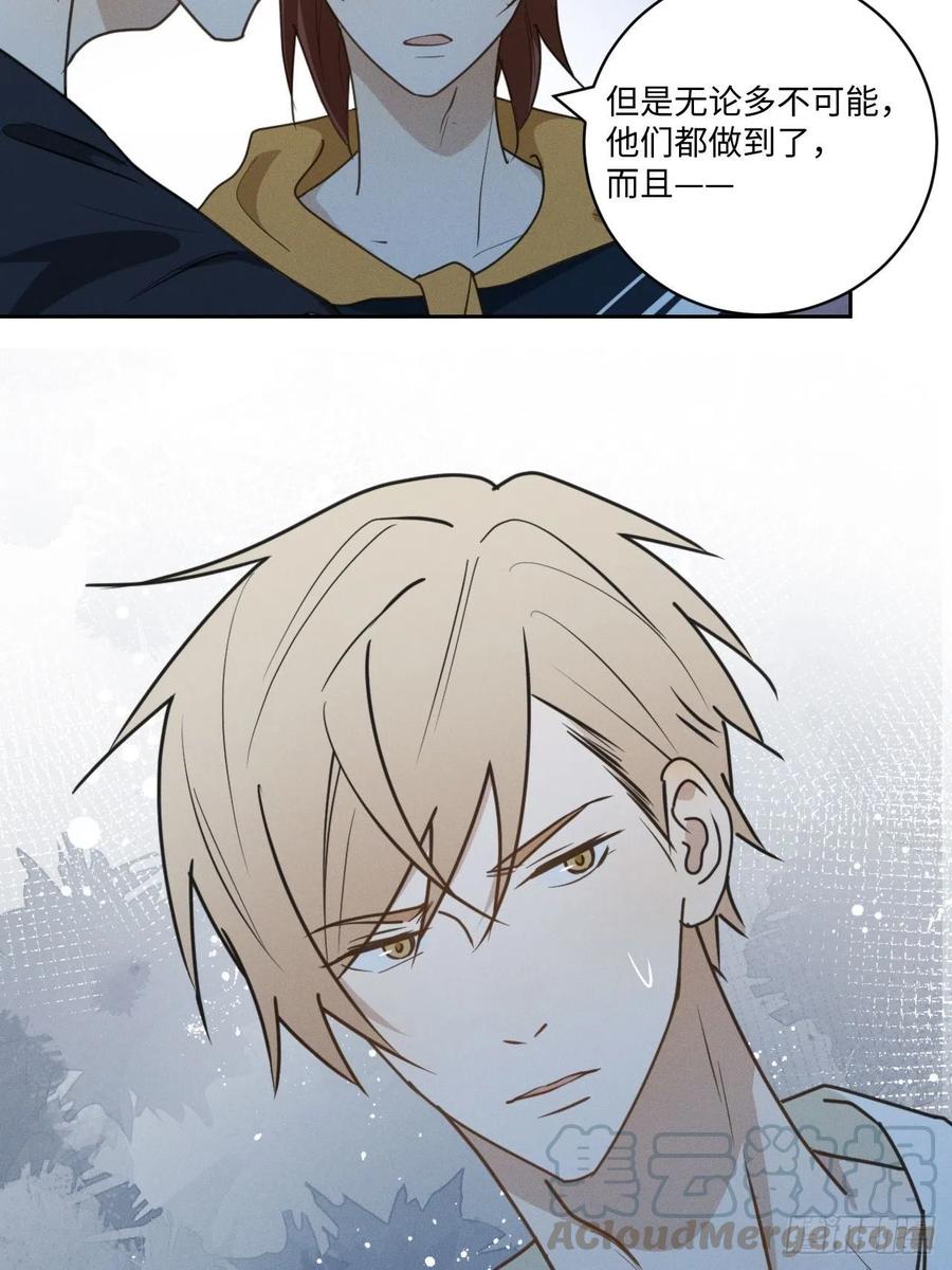第76话 如此这般9