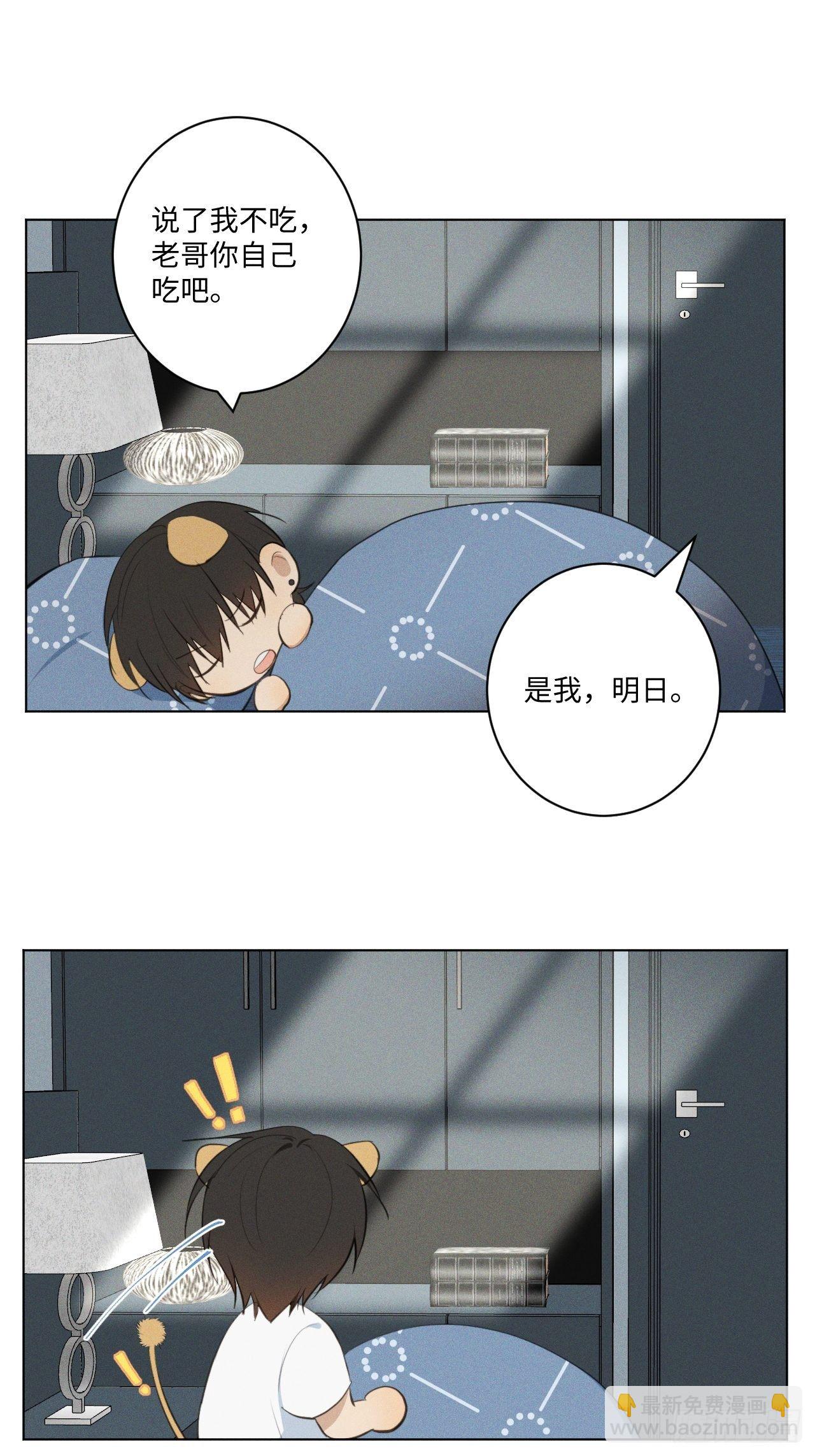 第22话 就是嫉妒20
