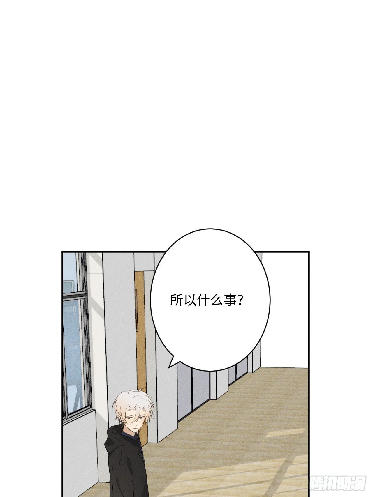 第9话 垫脚装狠1