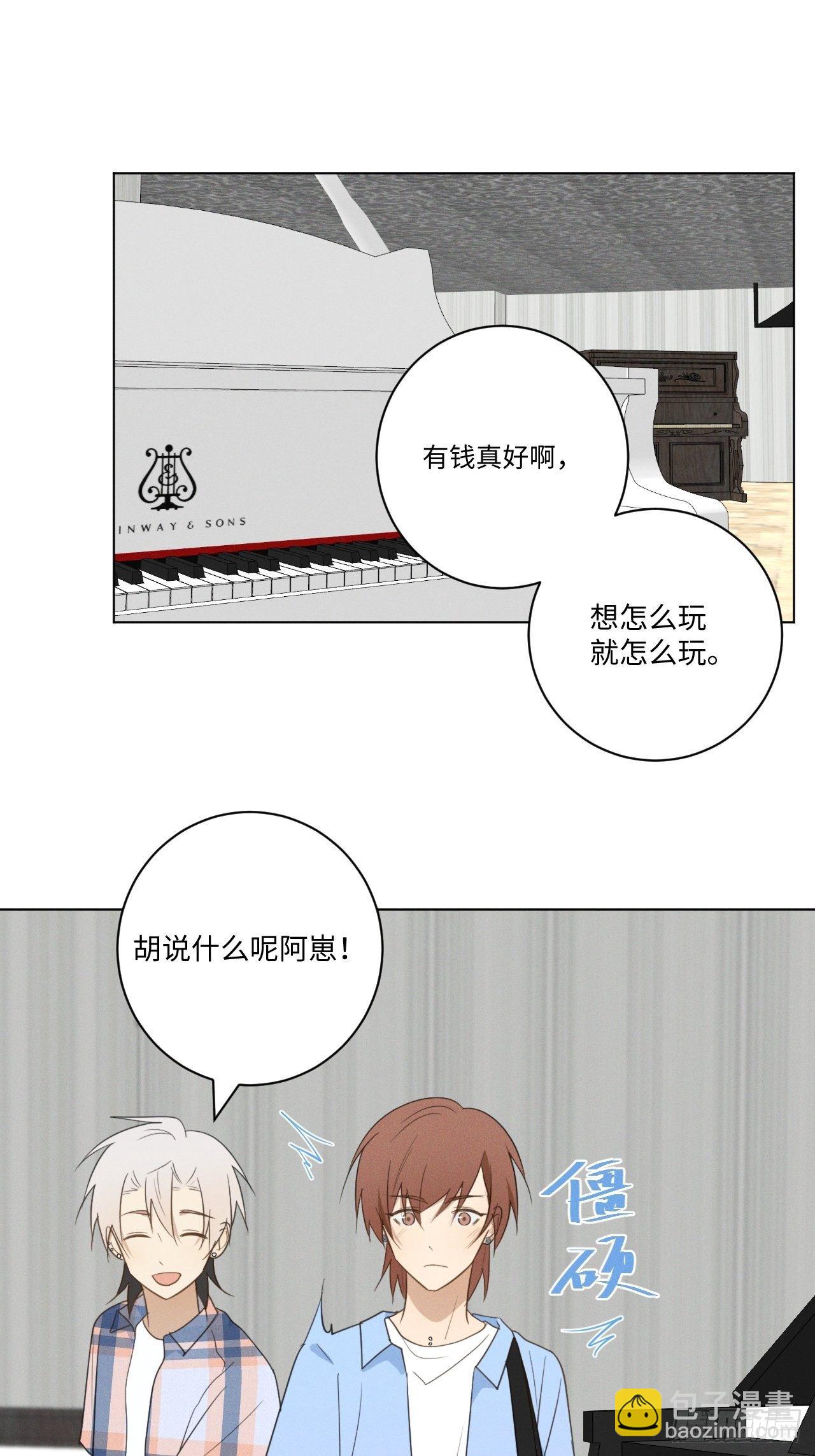 第50话 我家开的1