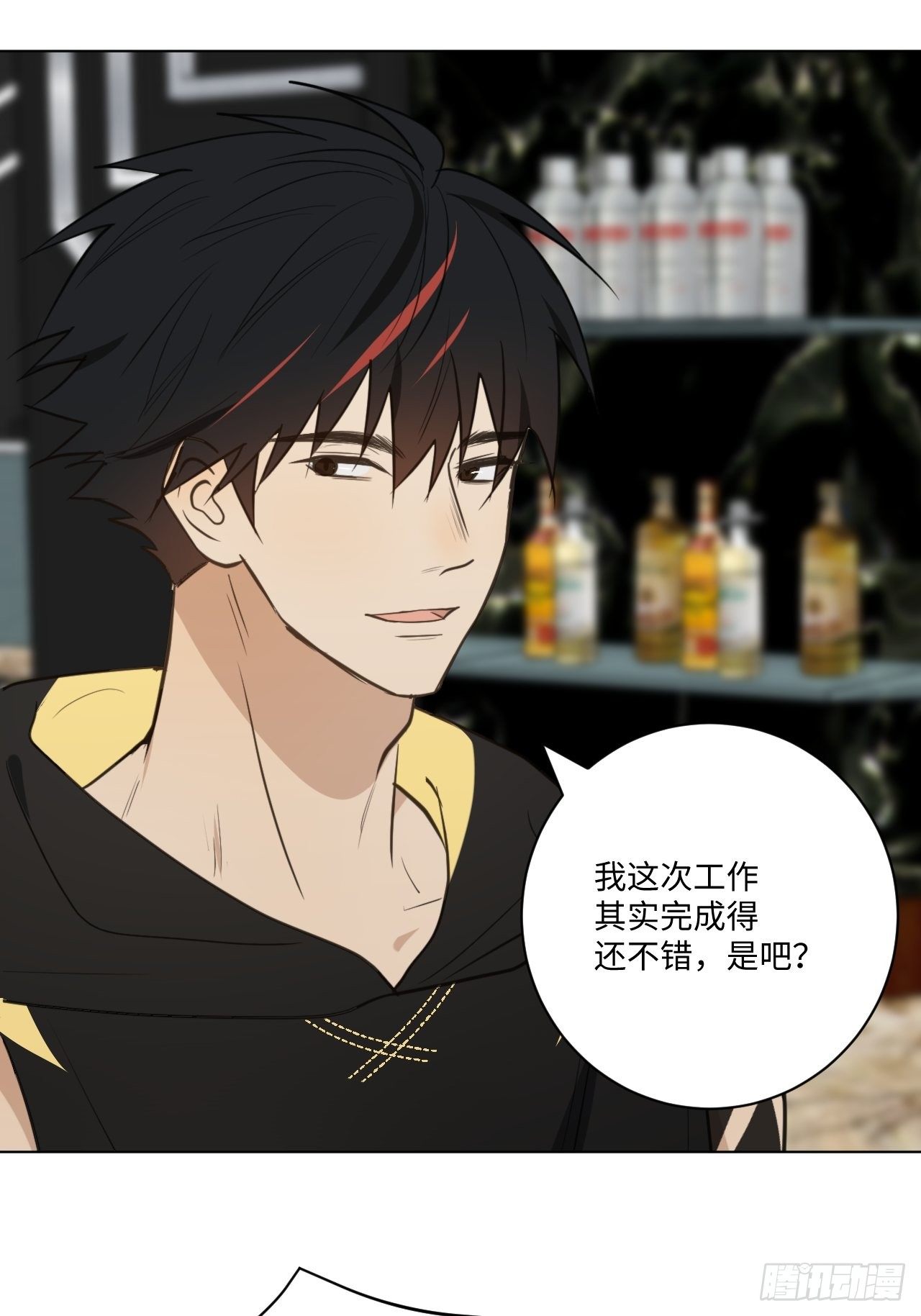 第55话 那代价呢28
