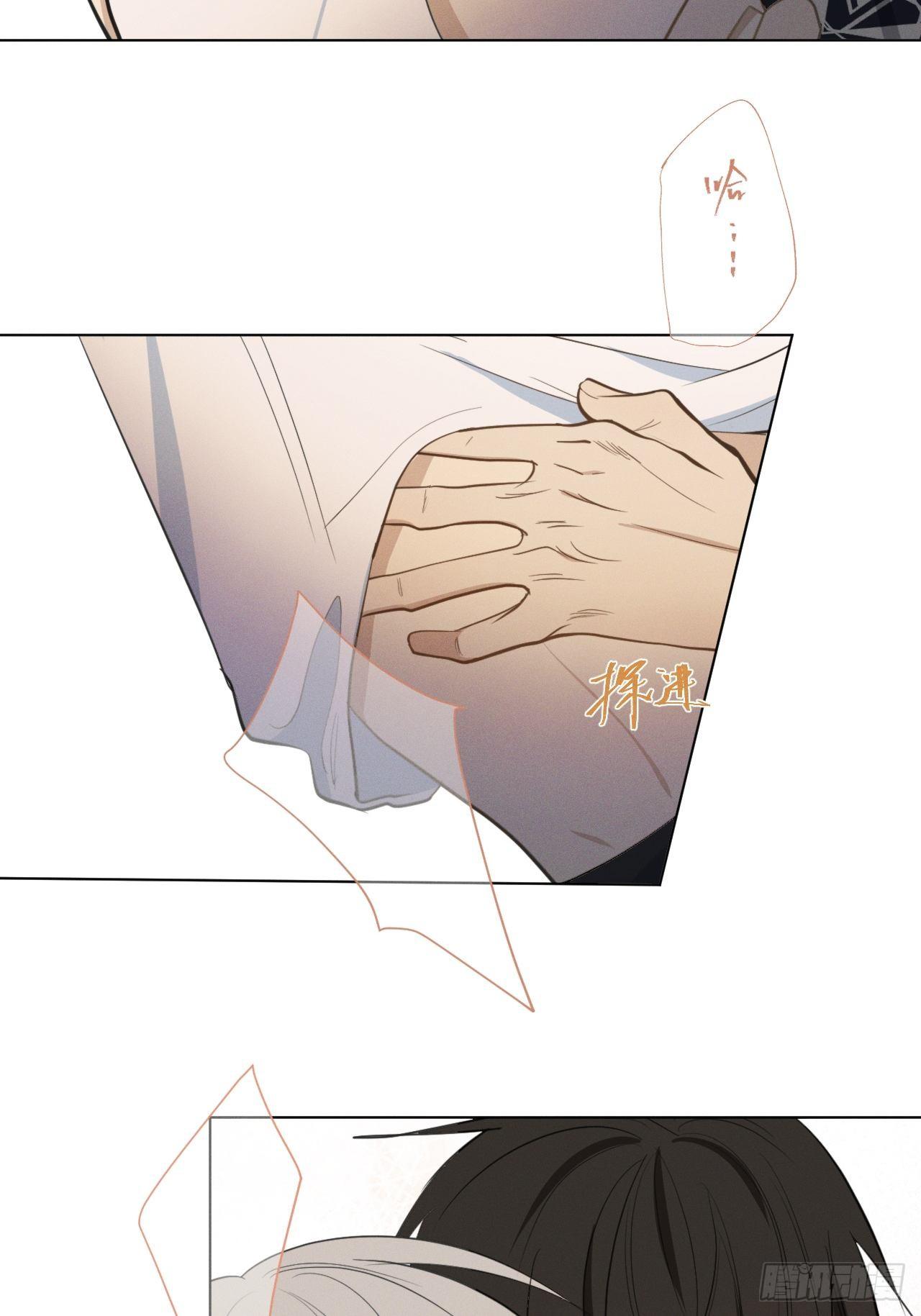 第41话 封印解除2