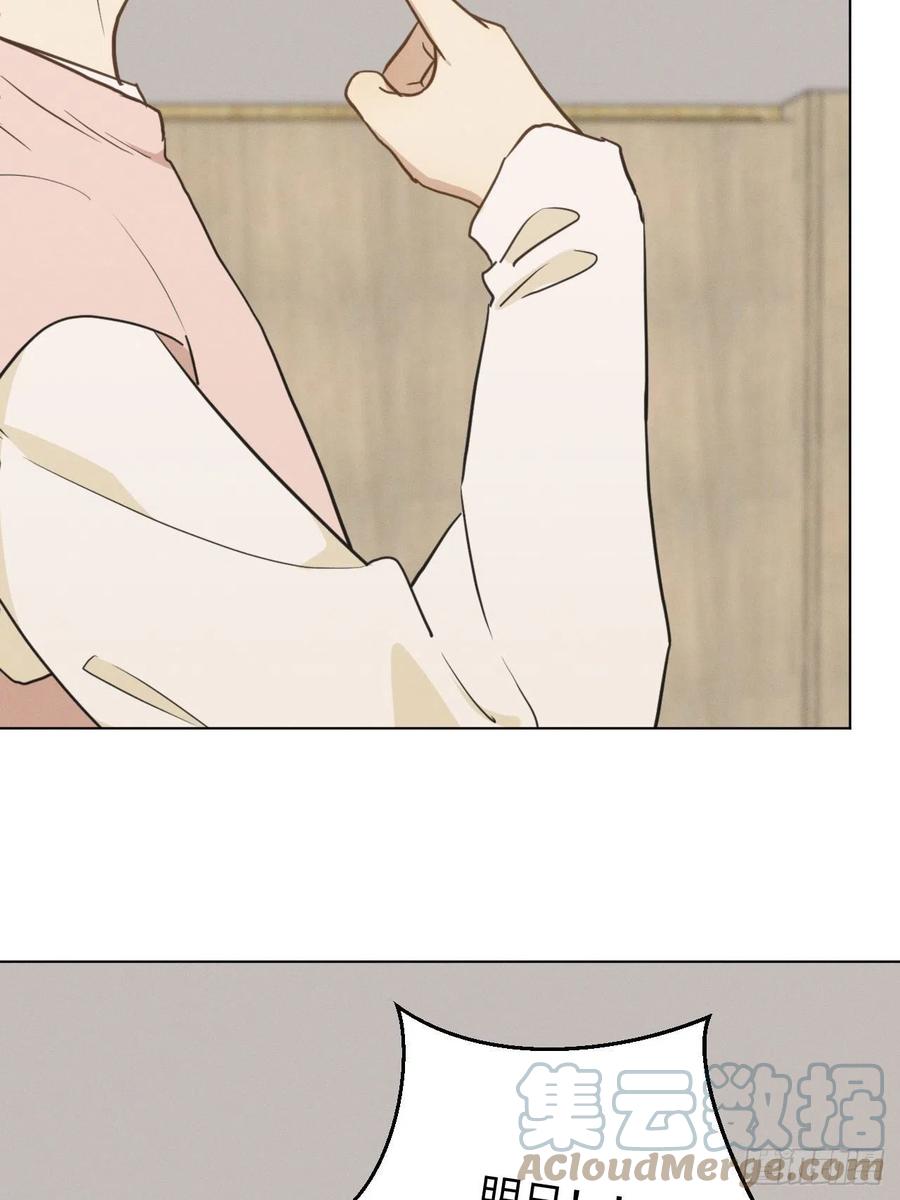第83话 下次不要这样了12