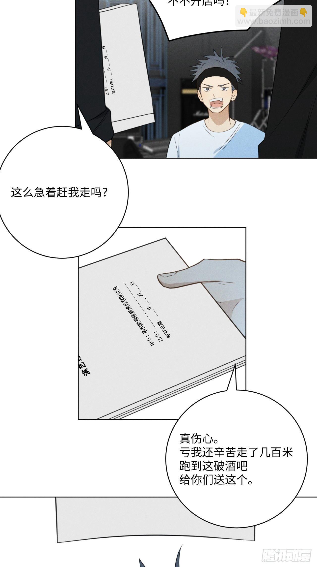 第54话 新的机会27