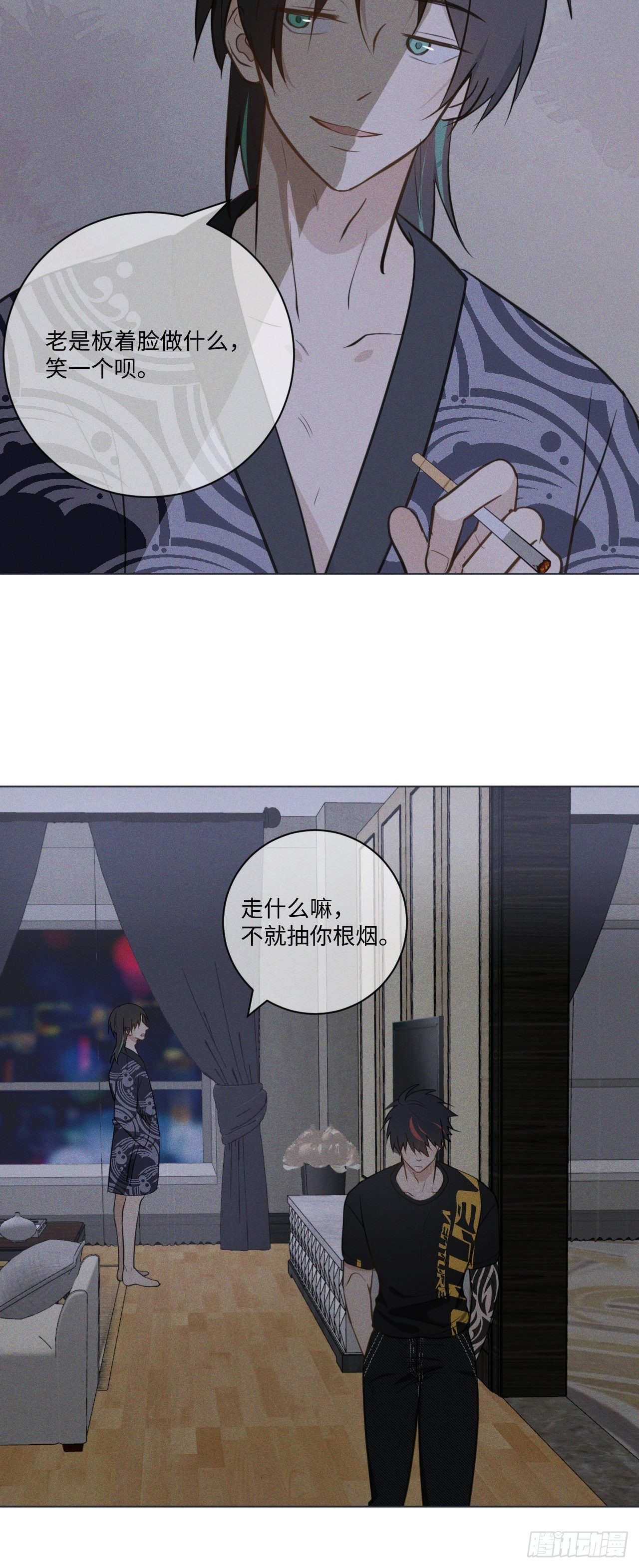 第66话 他的秘密4