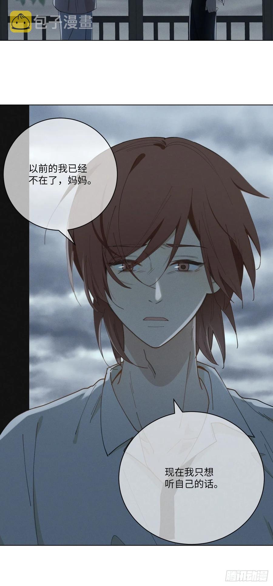 第71话 回去44
