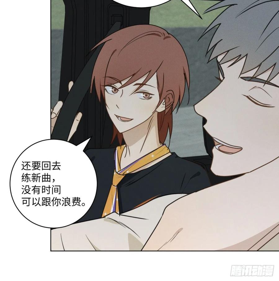 第73话 生活的紧急出口56