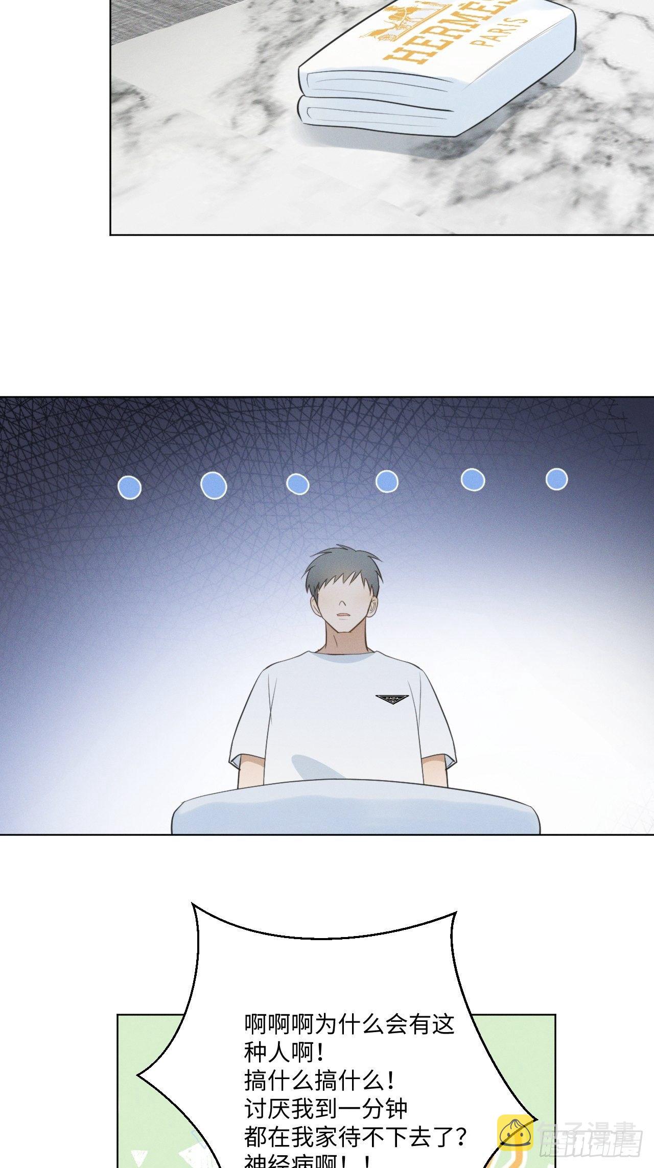 第57话 野猫驯服20