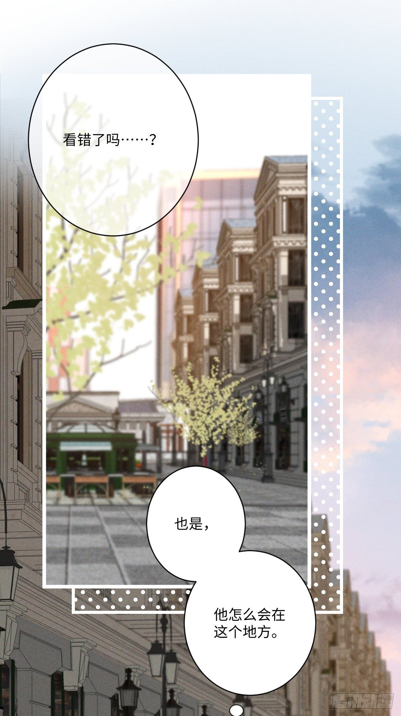 第16话 擦肩而过32
