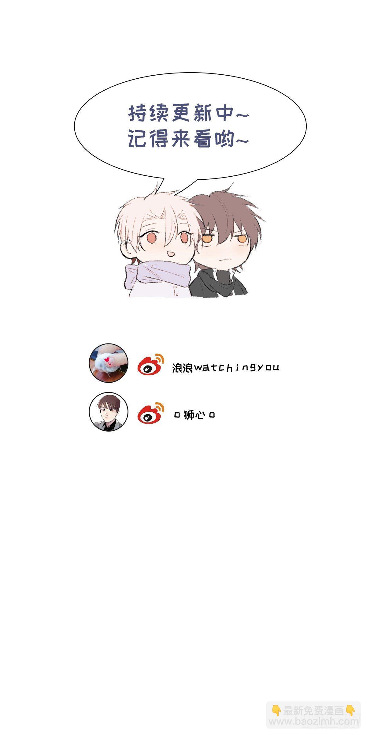 第35话 我爱学习30