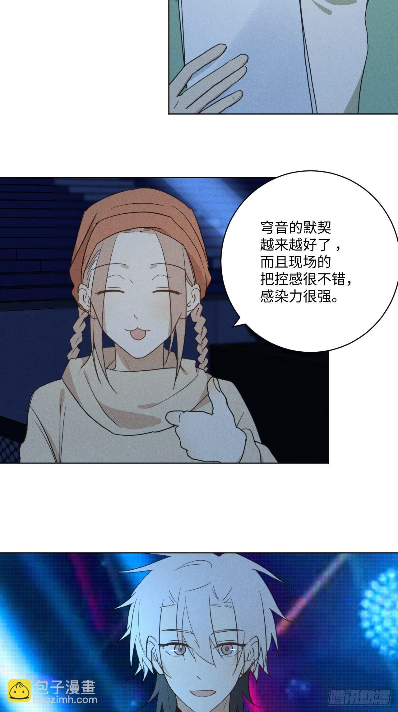 第94话 这次一定43