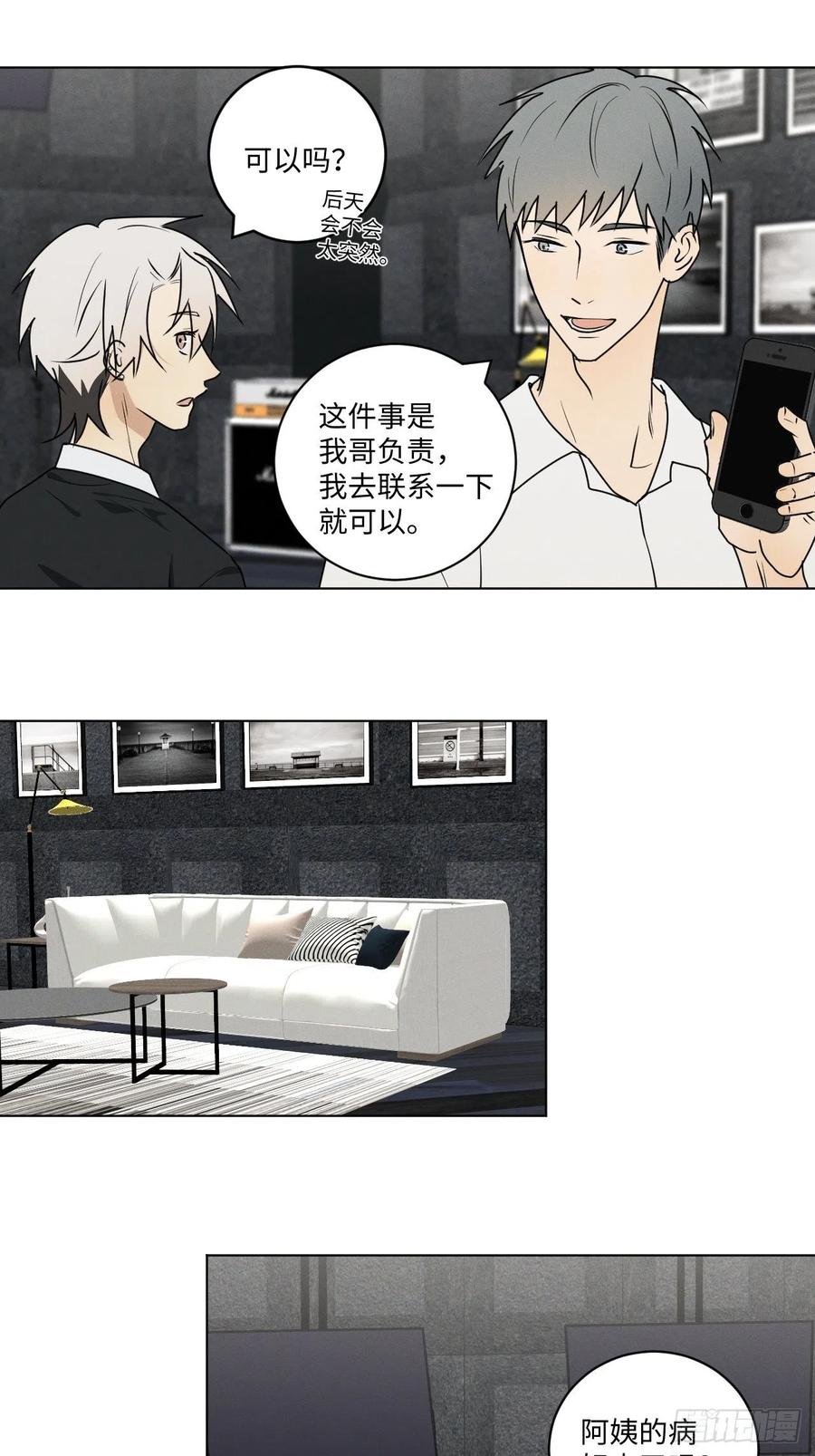 第74话 比赛预演16