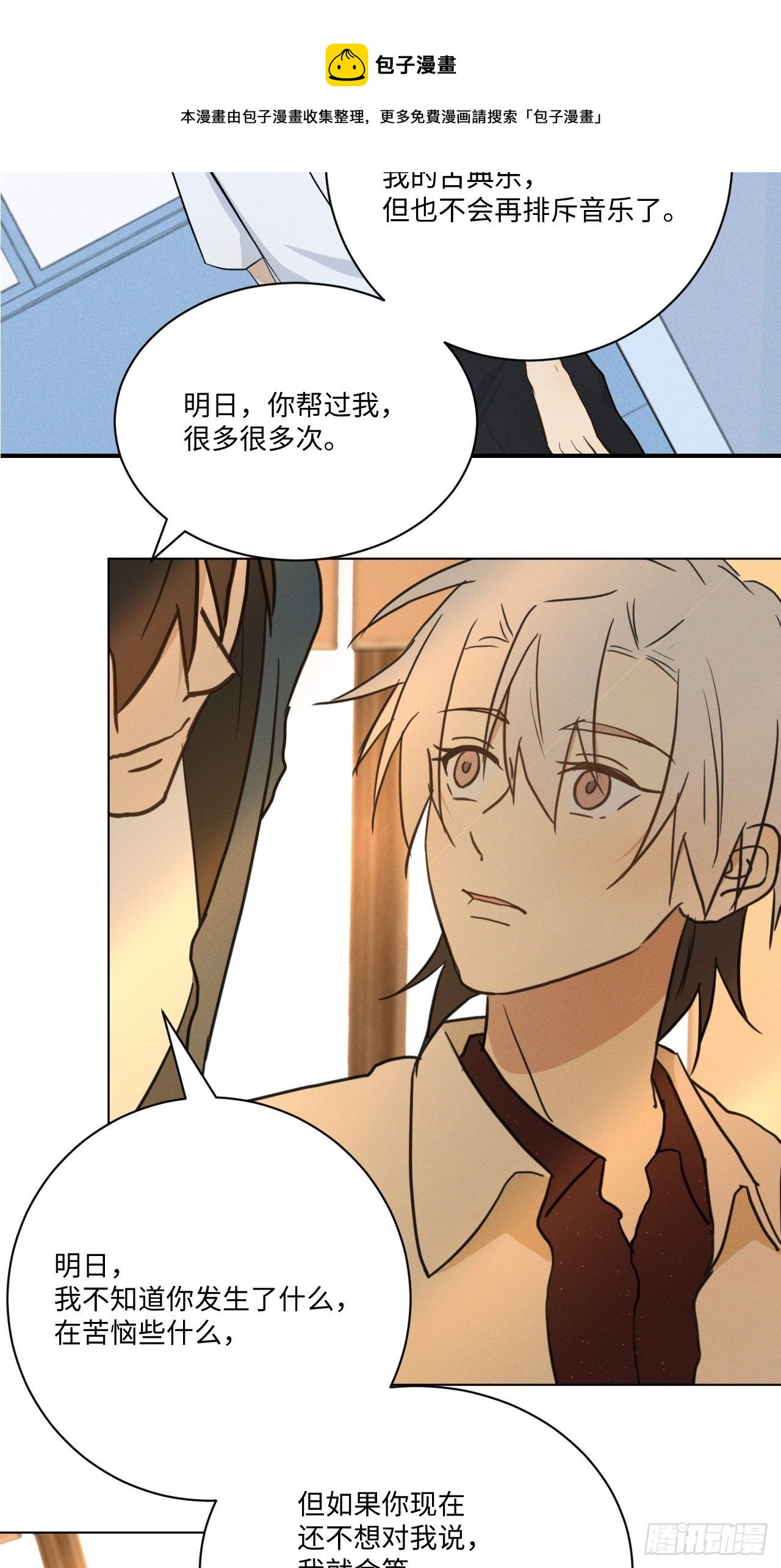 第96话 最终20