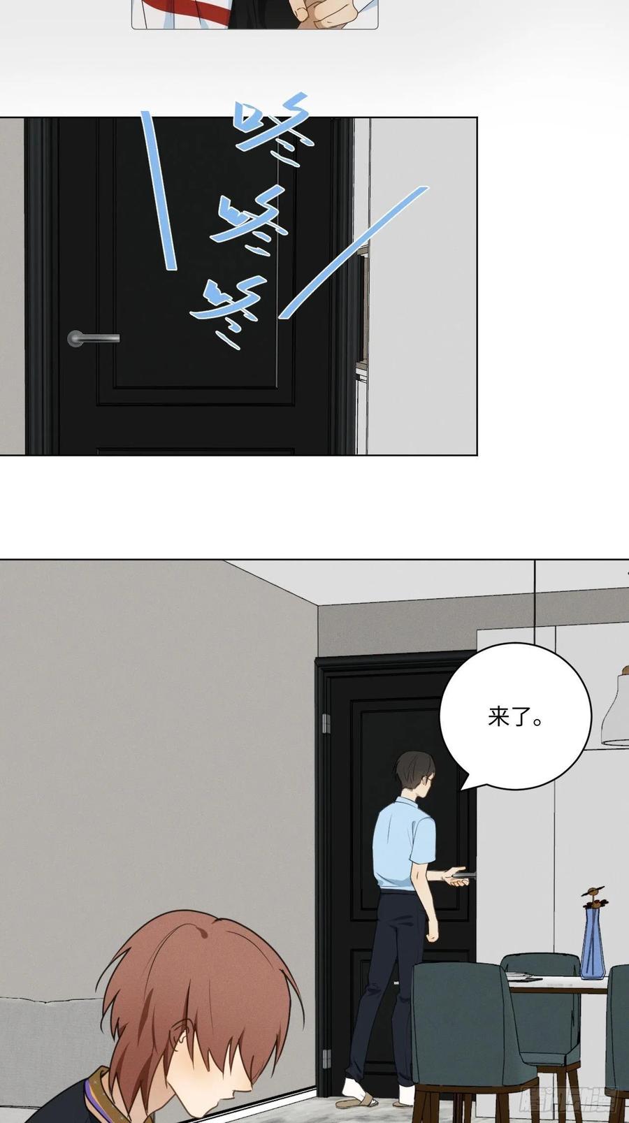 第72话 带你走25