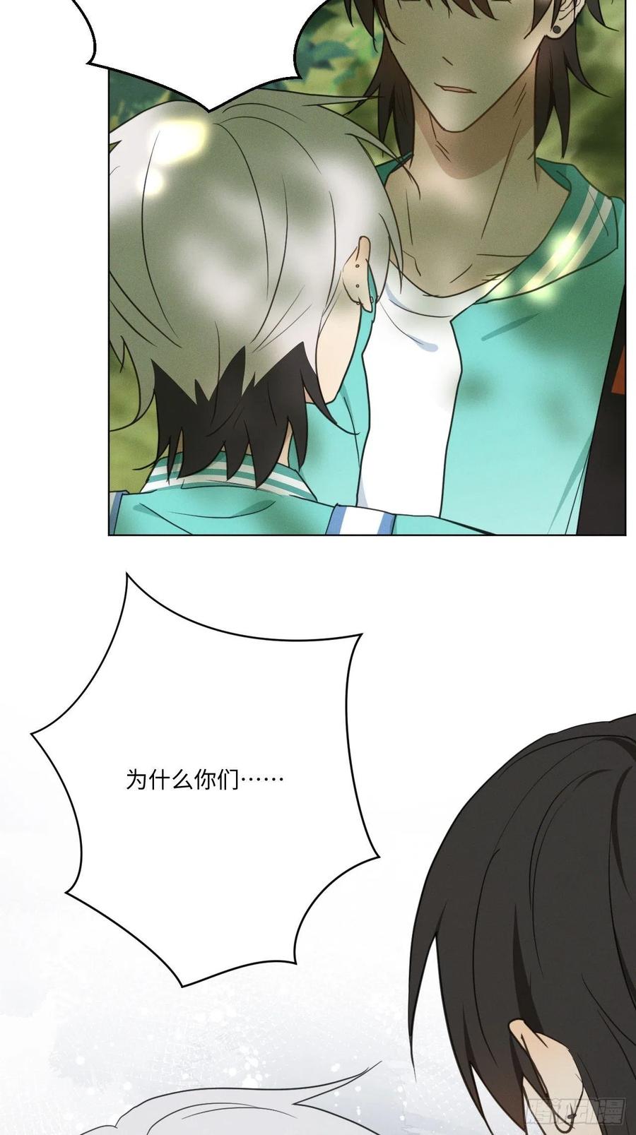 第85话 意外之后11
