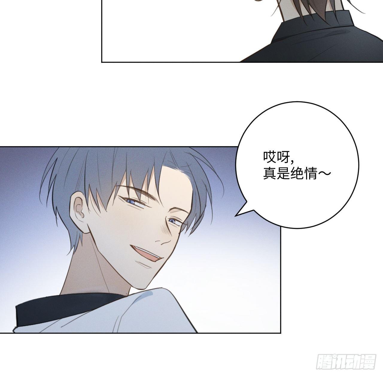 第30话 姐妹齐心10