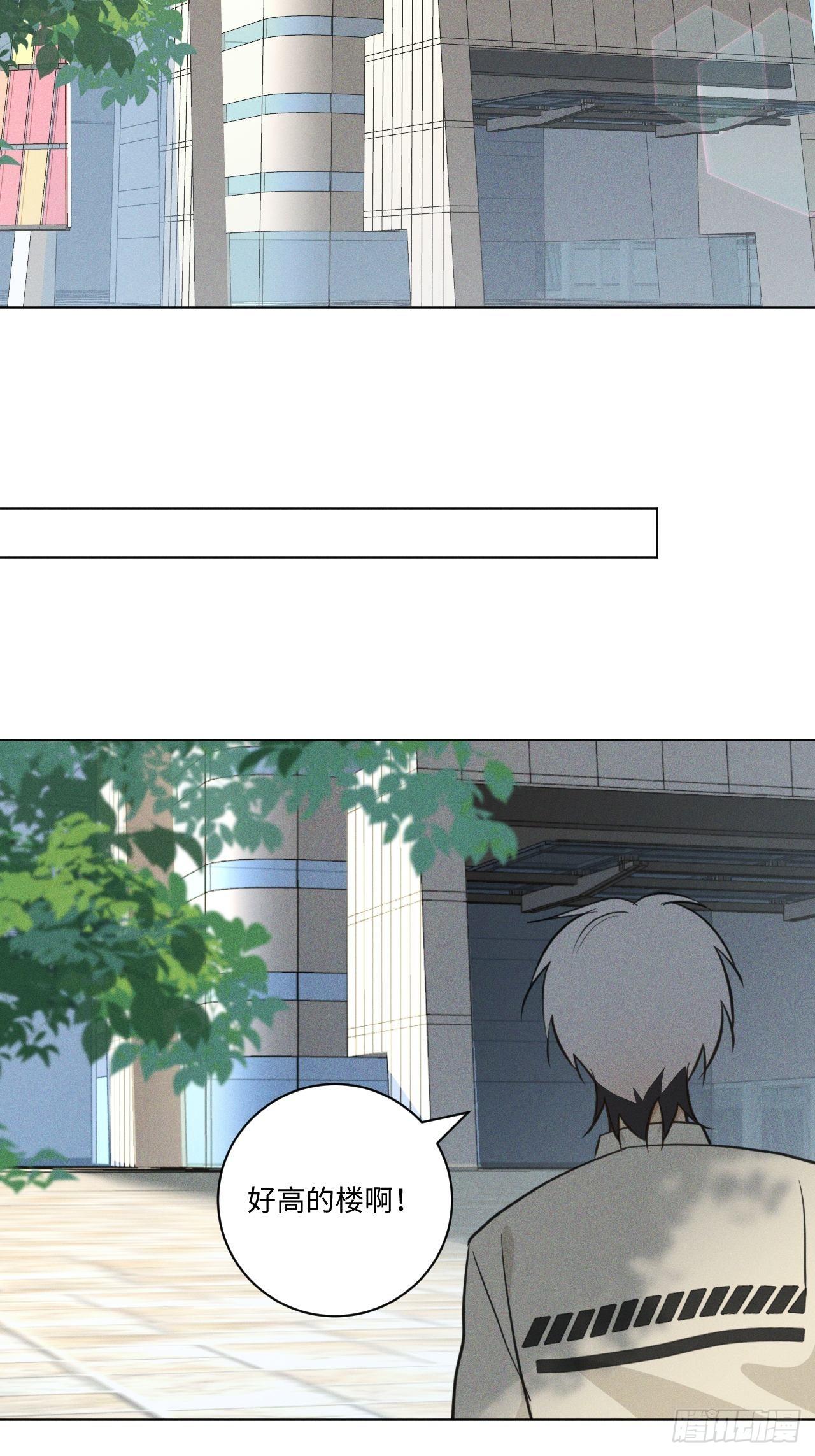 第64话 要摸摸头18