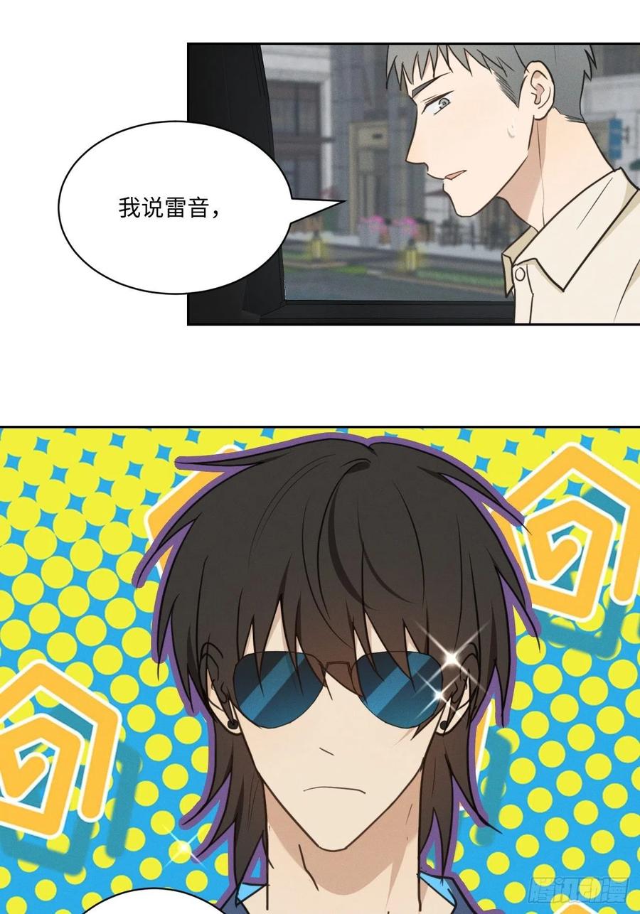 第79话 开始1