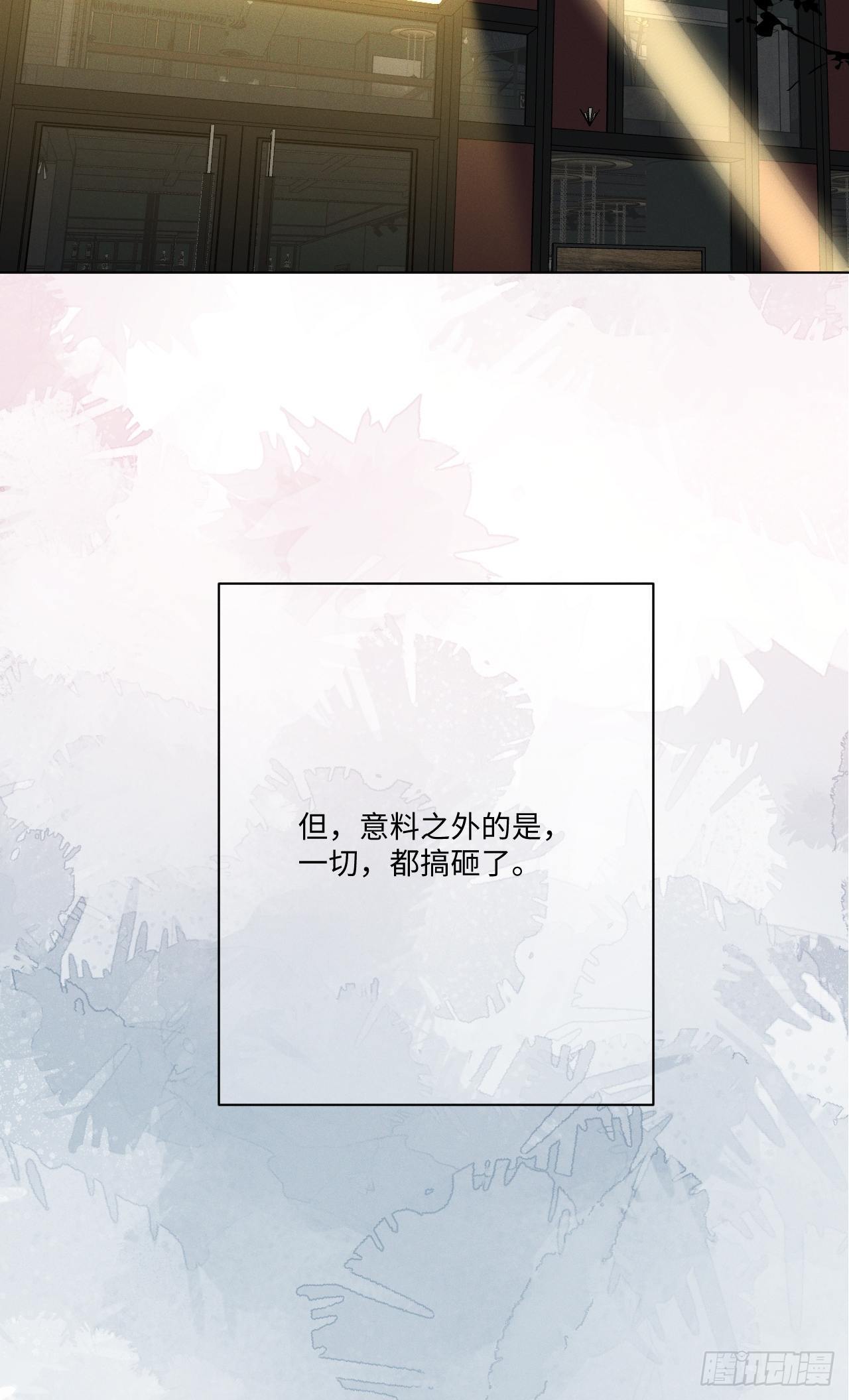第58话 再见之前30