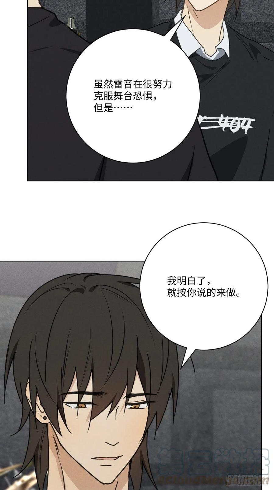 第74话 比赛预演9