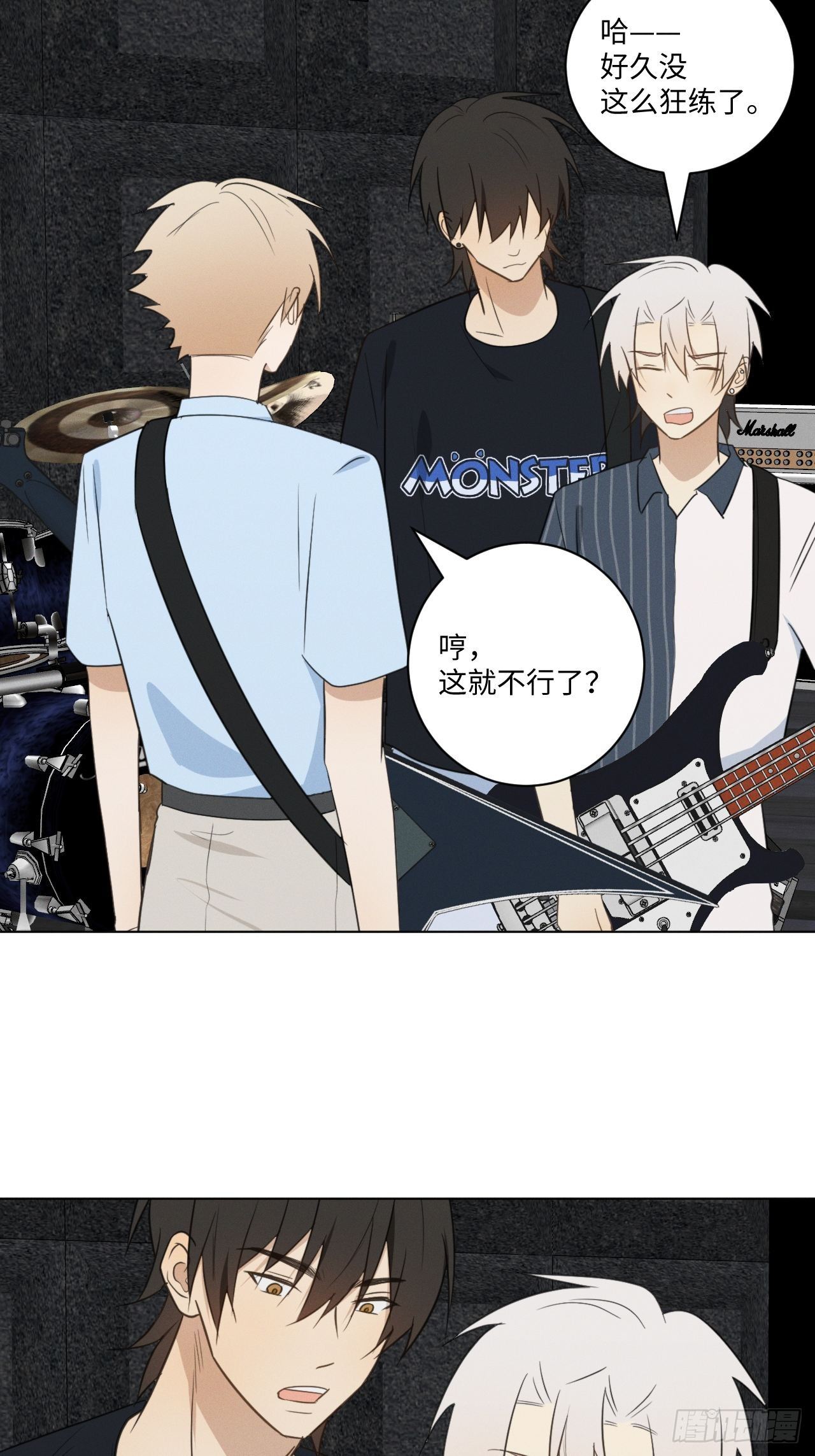 第54话 新的机会2