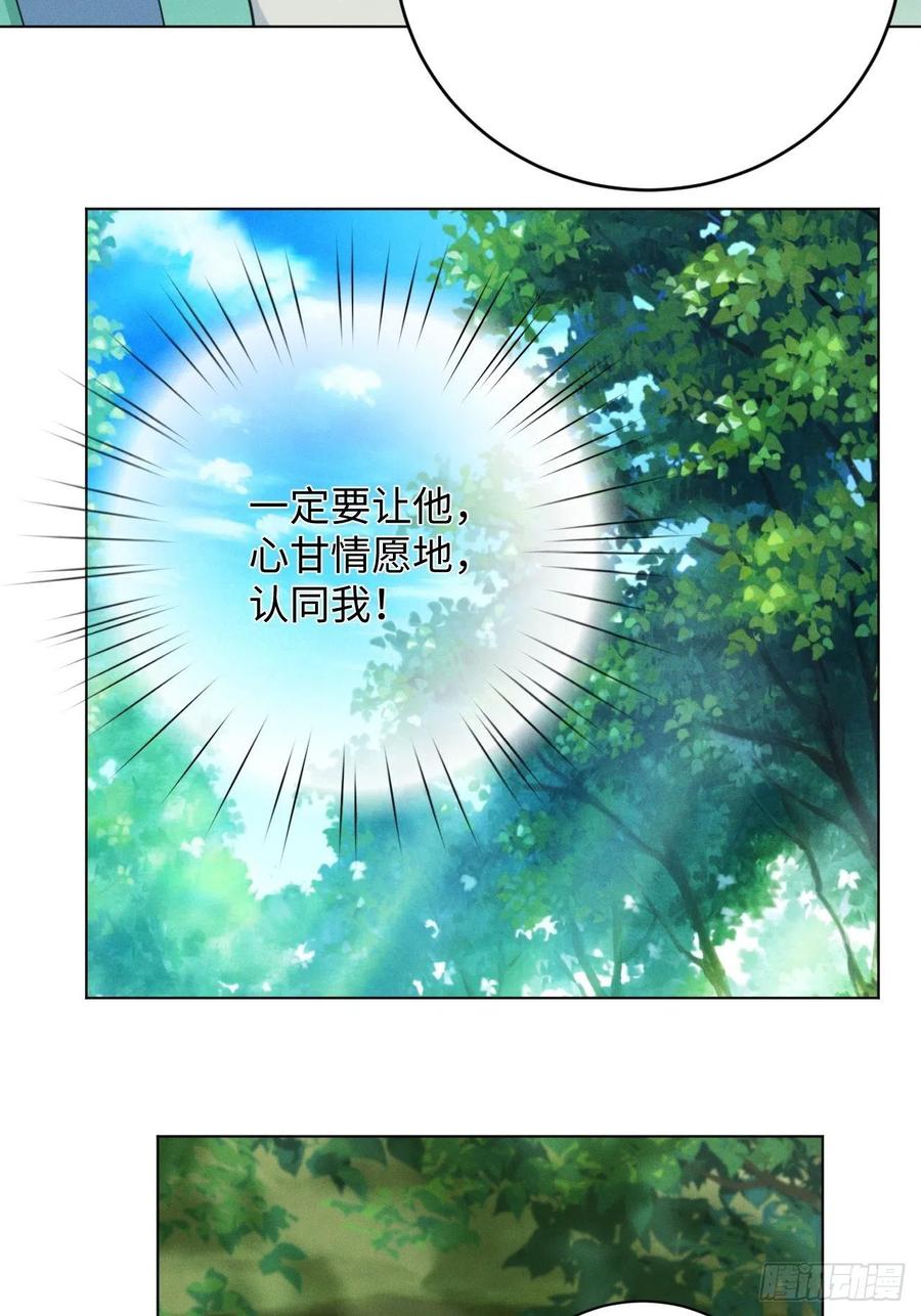 第85话 意外之后16