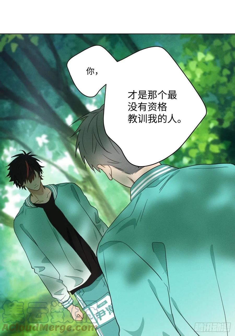 第86话 当面询问16