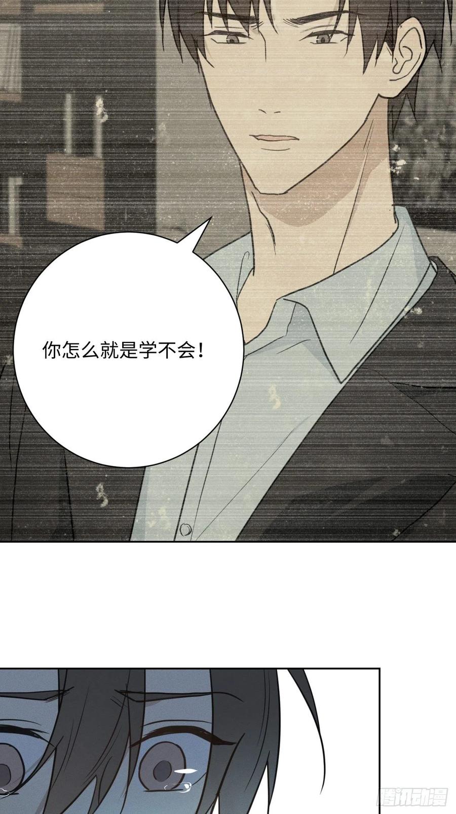 第79话 开始47