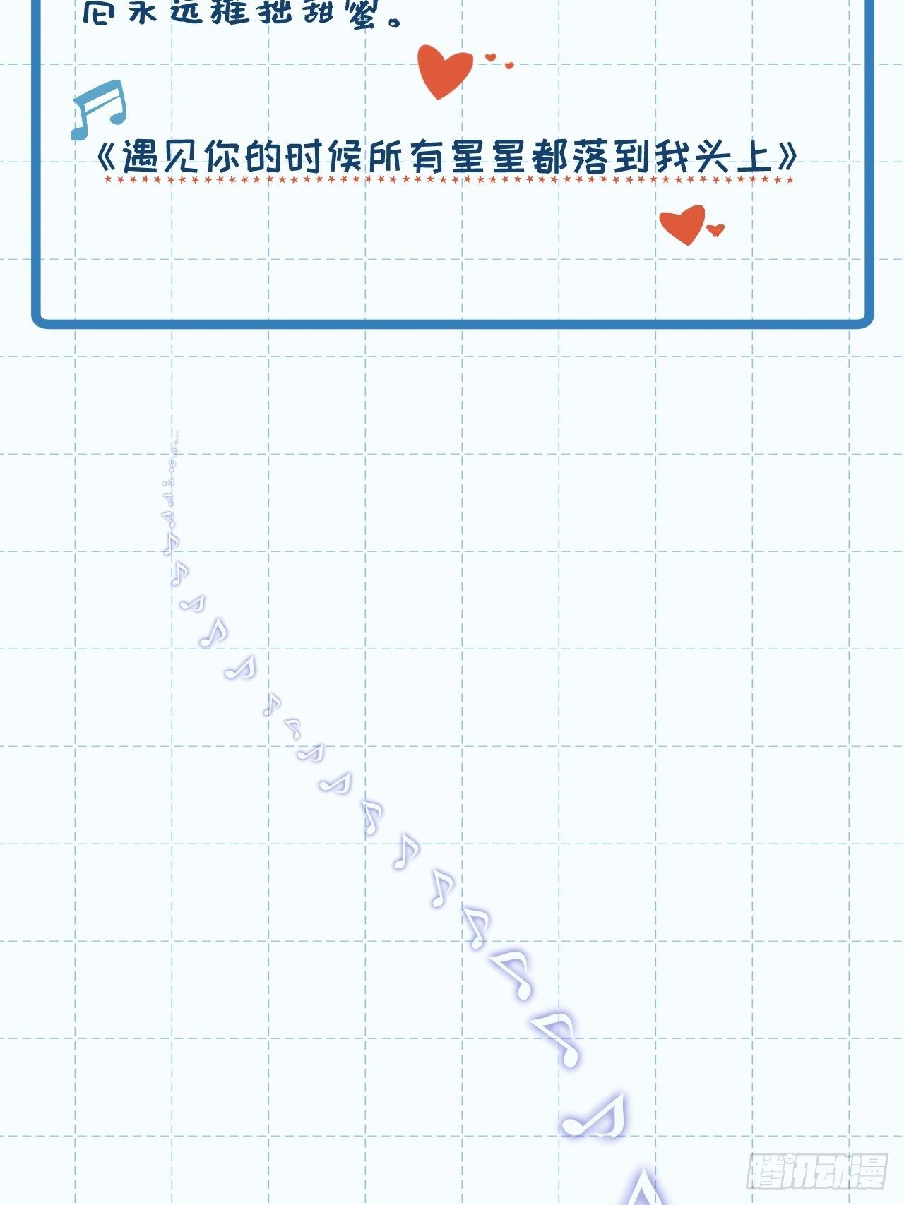 番外2 正文白天更惹3