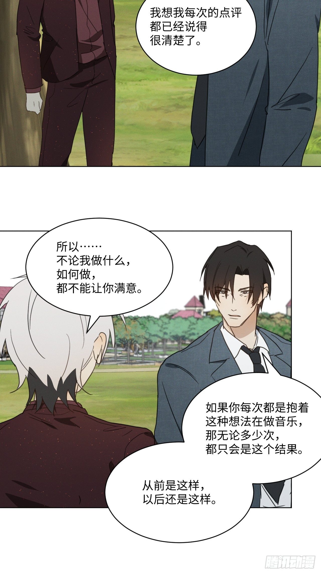 第95话 有话要说31