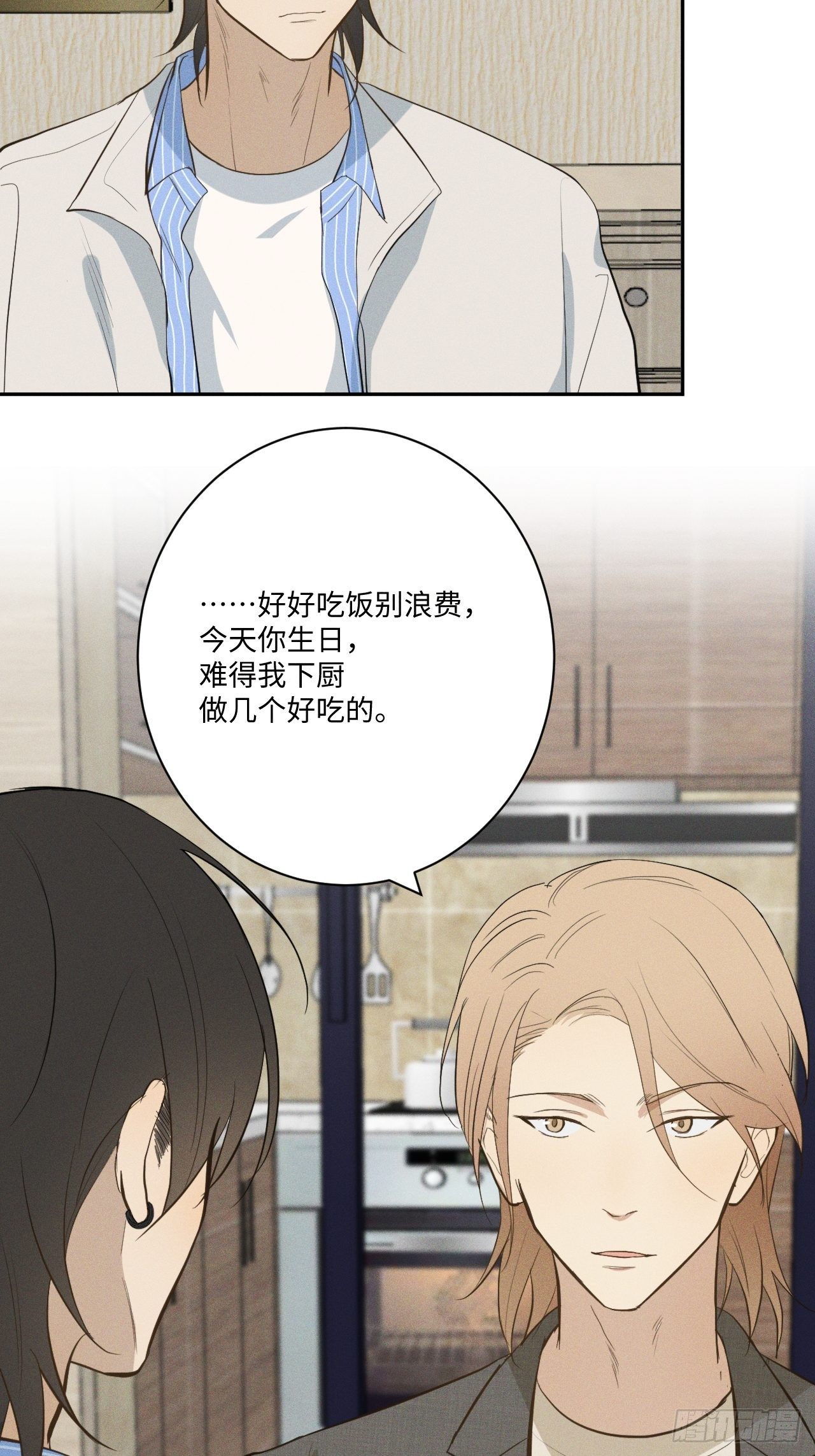 第4话 困惑野狮8