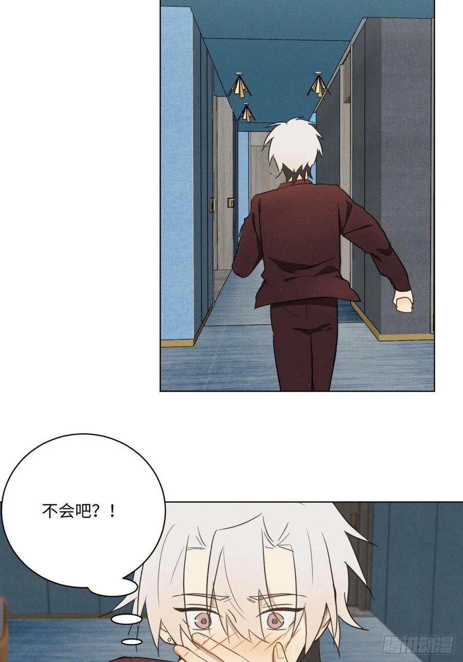 第90话 开始心动25