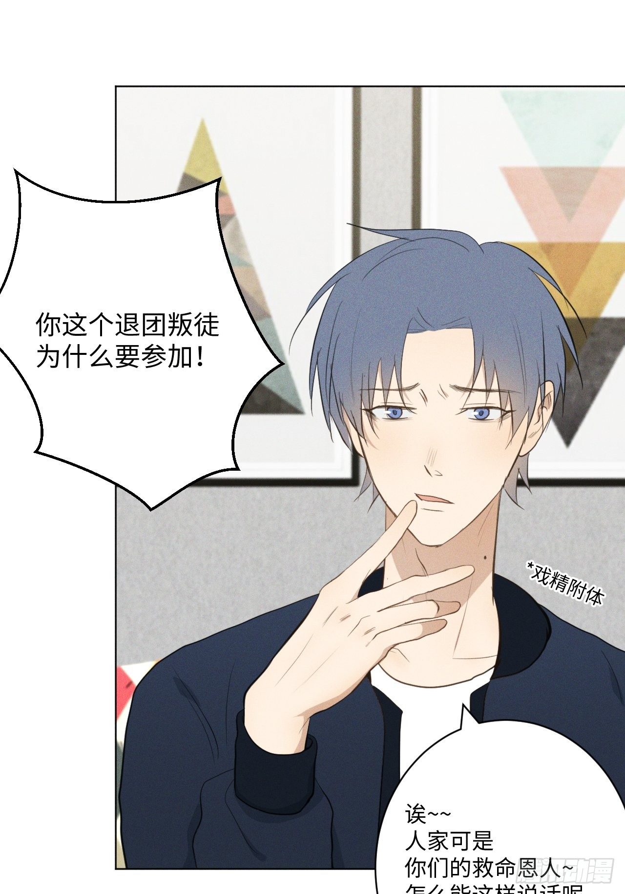 第16话 擦肩而过37