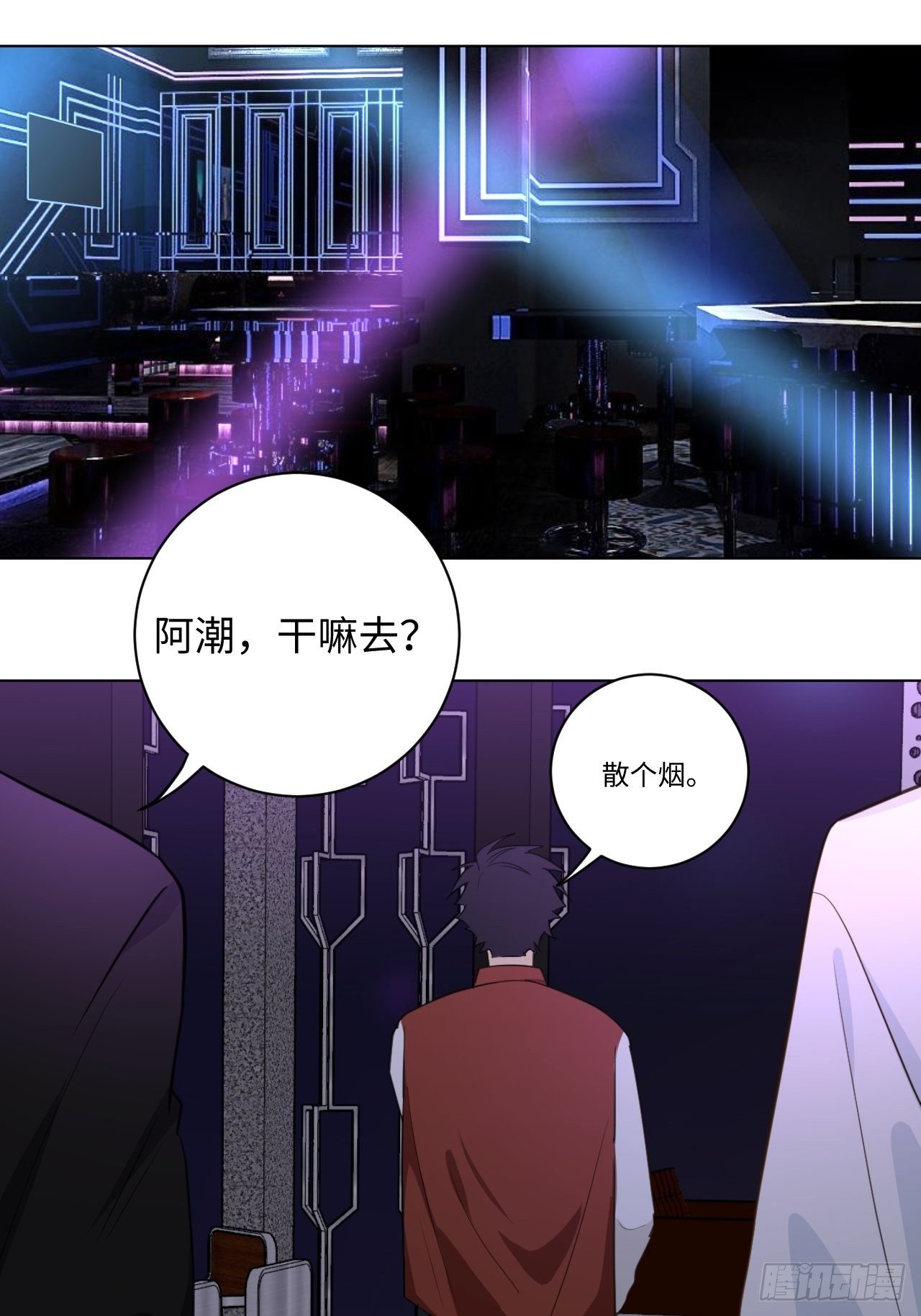 第55话 那代价呢3