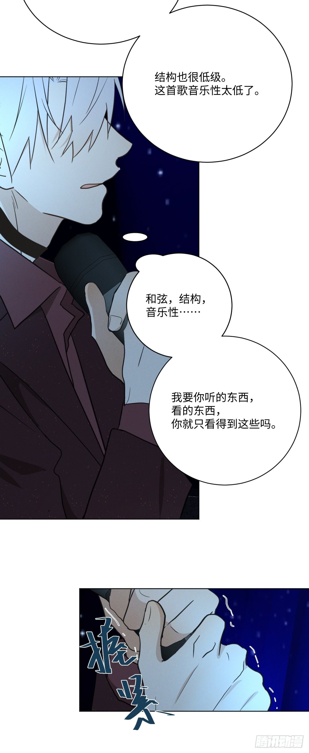 第94话 这次一定46