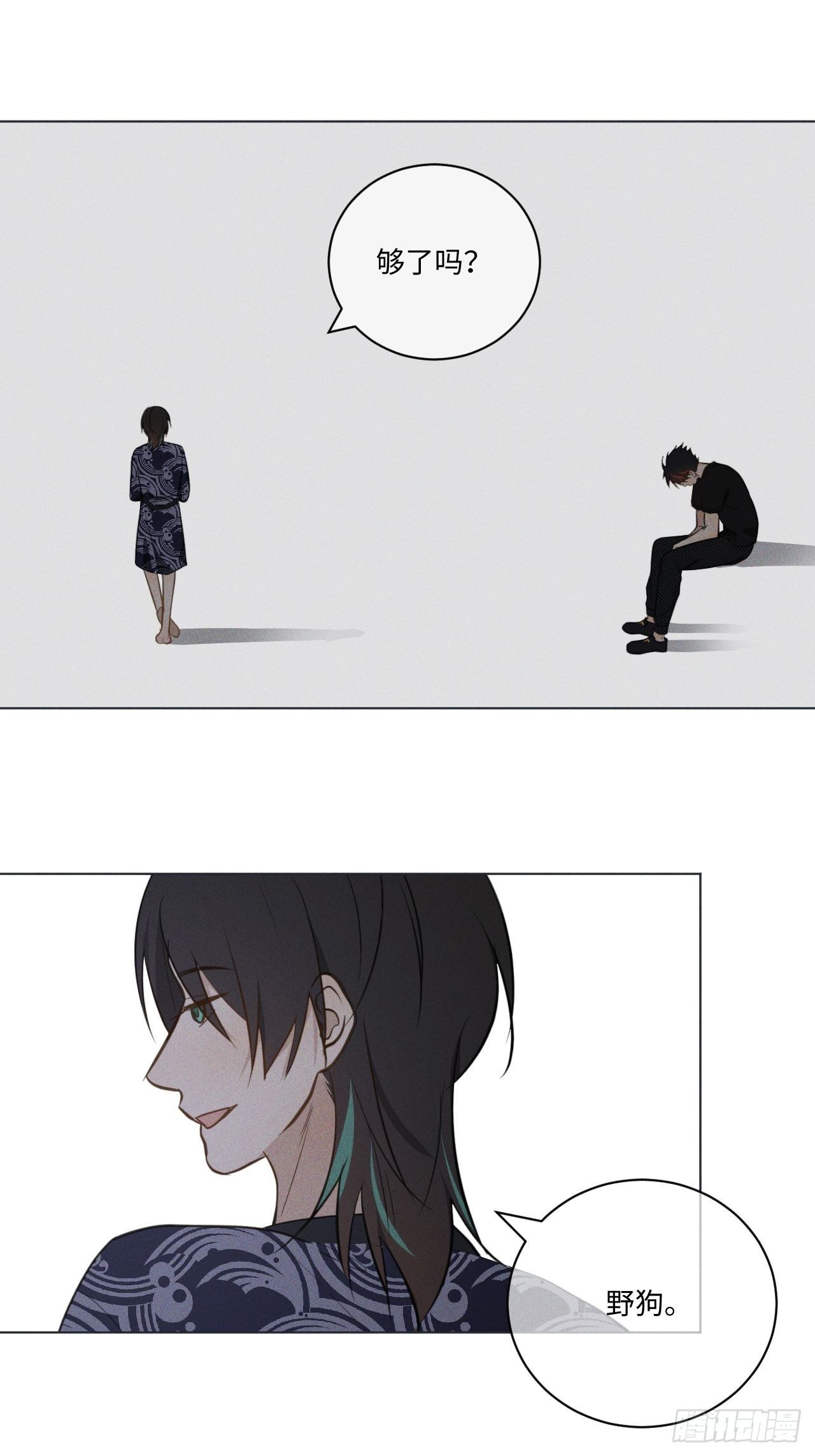 第66话 他的秘密9