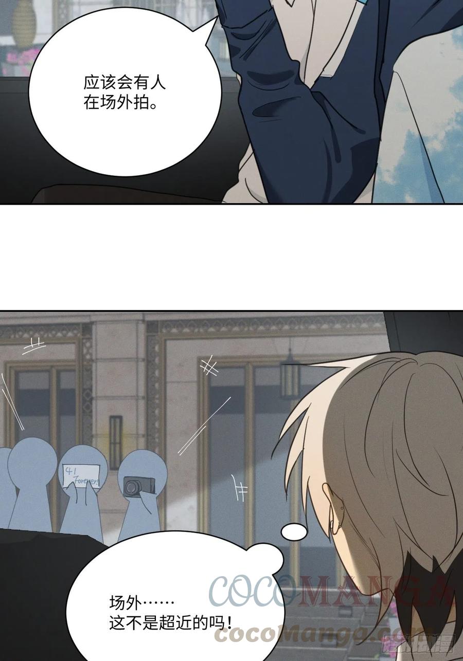 第79话 开始3