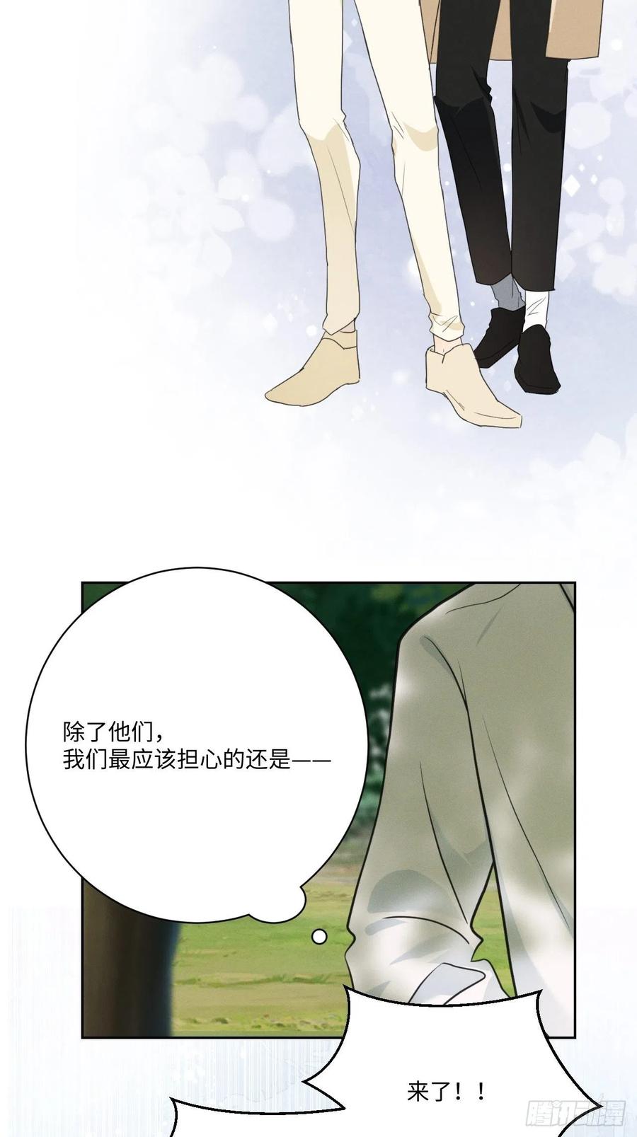 第79话 开始17