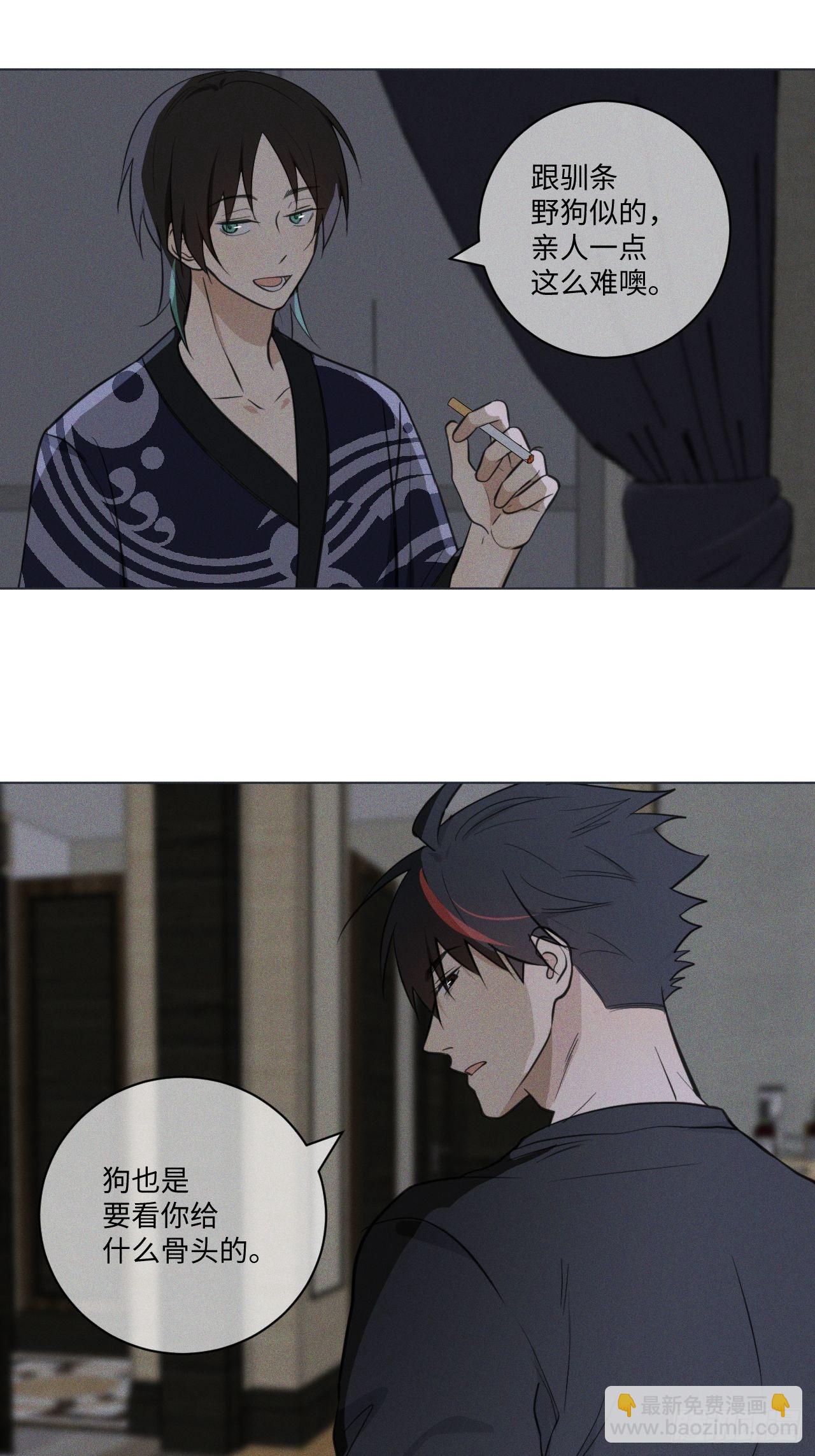 第66话 他的秘密5
