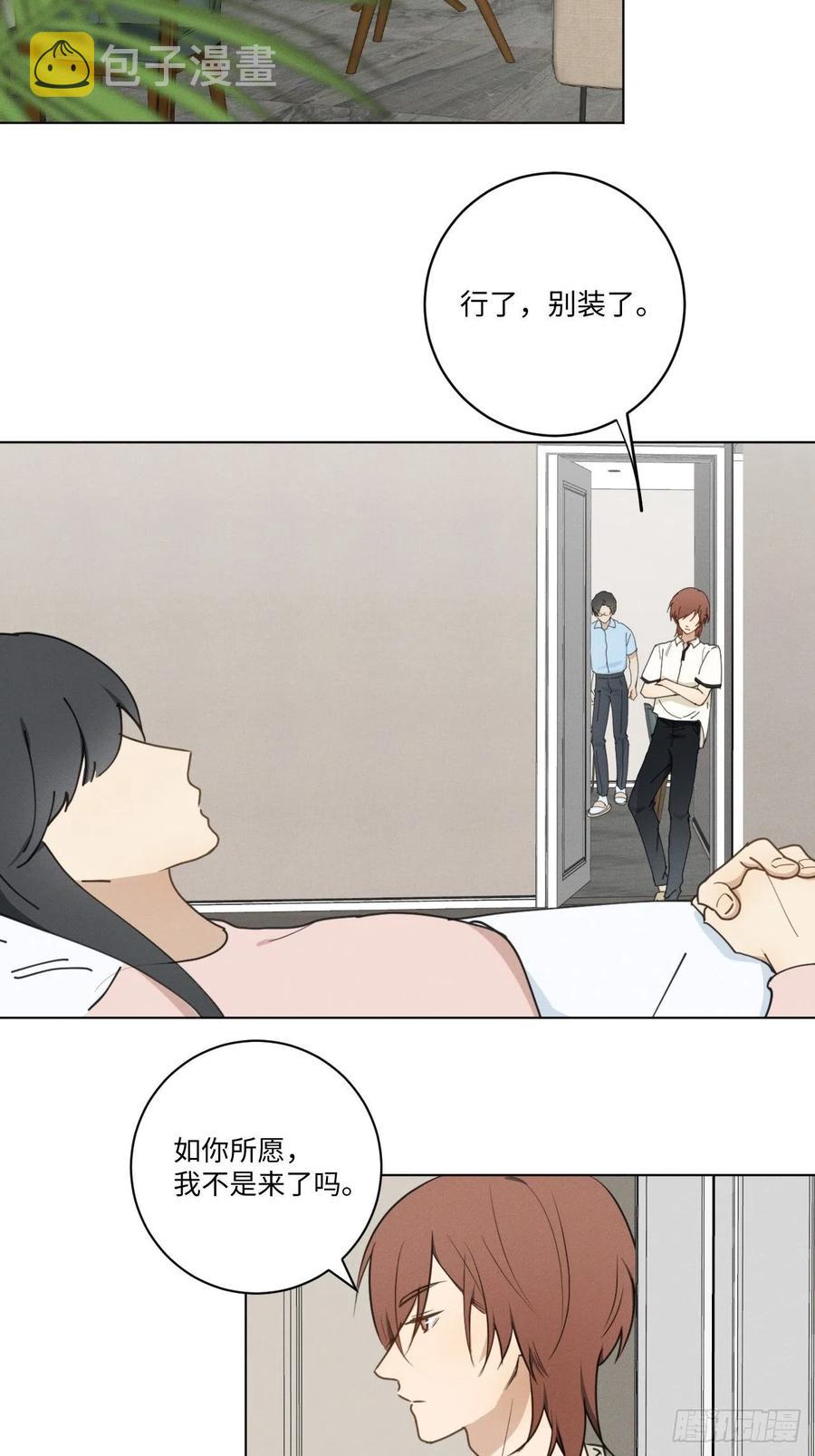 第71话 回去17