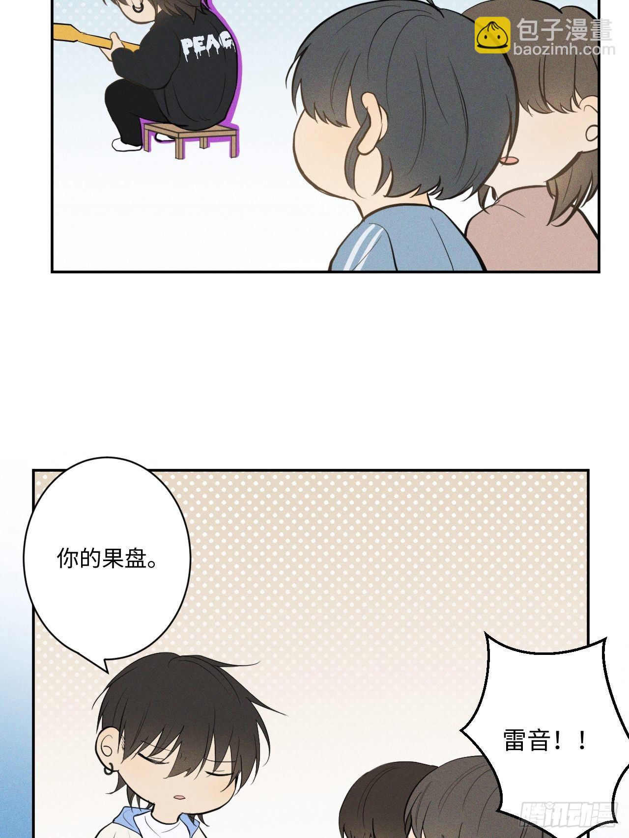 第4话 困惑野狮2