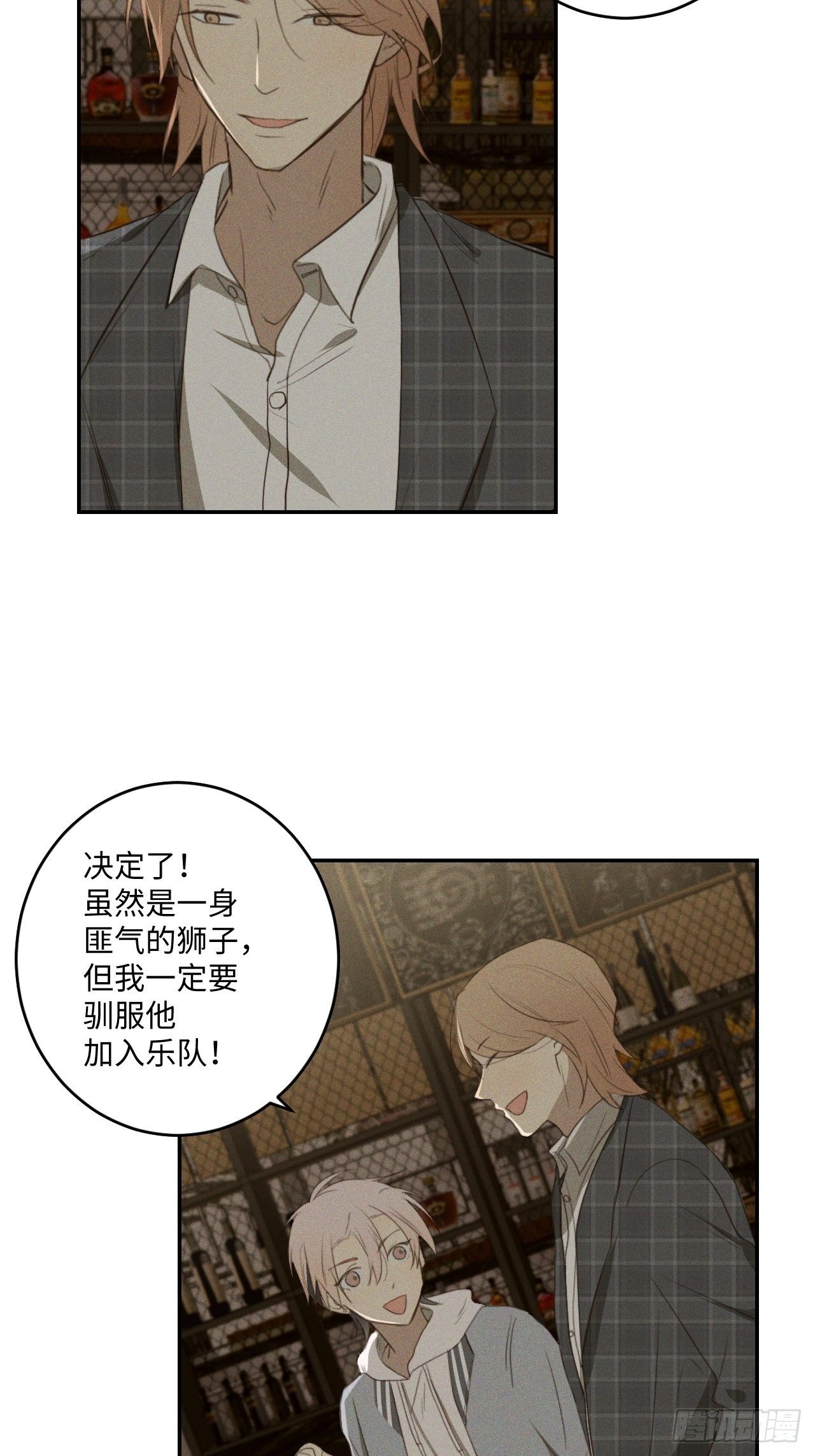 第1话 初识野狮100