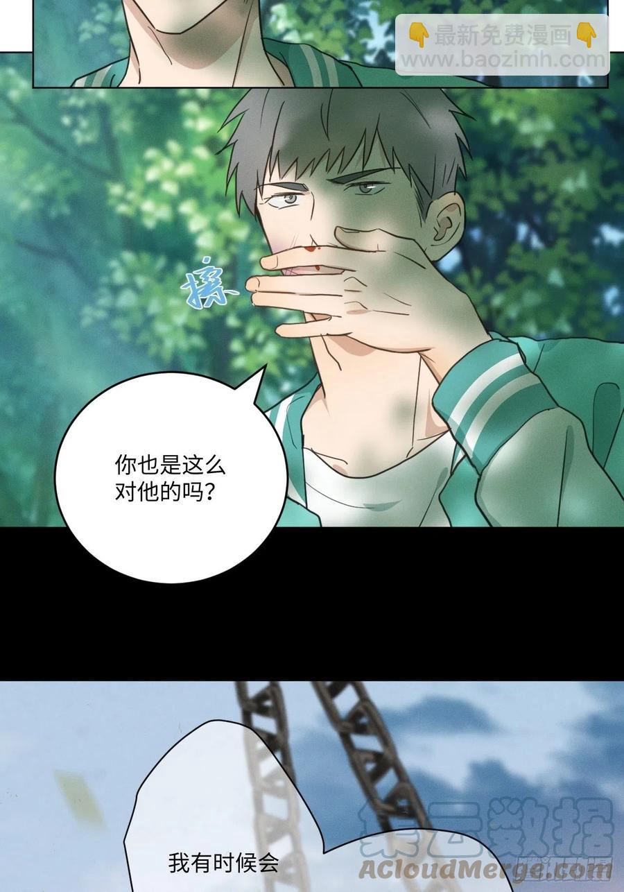 第86话 当面询问26