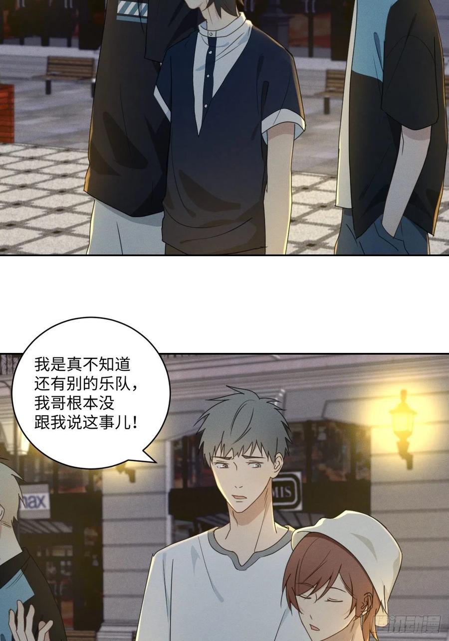第75话 玩偶人2