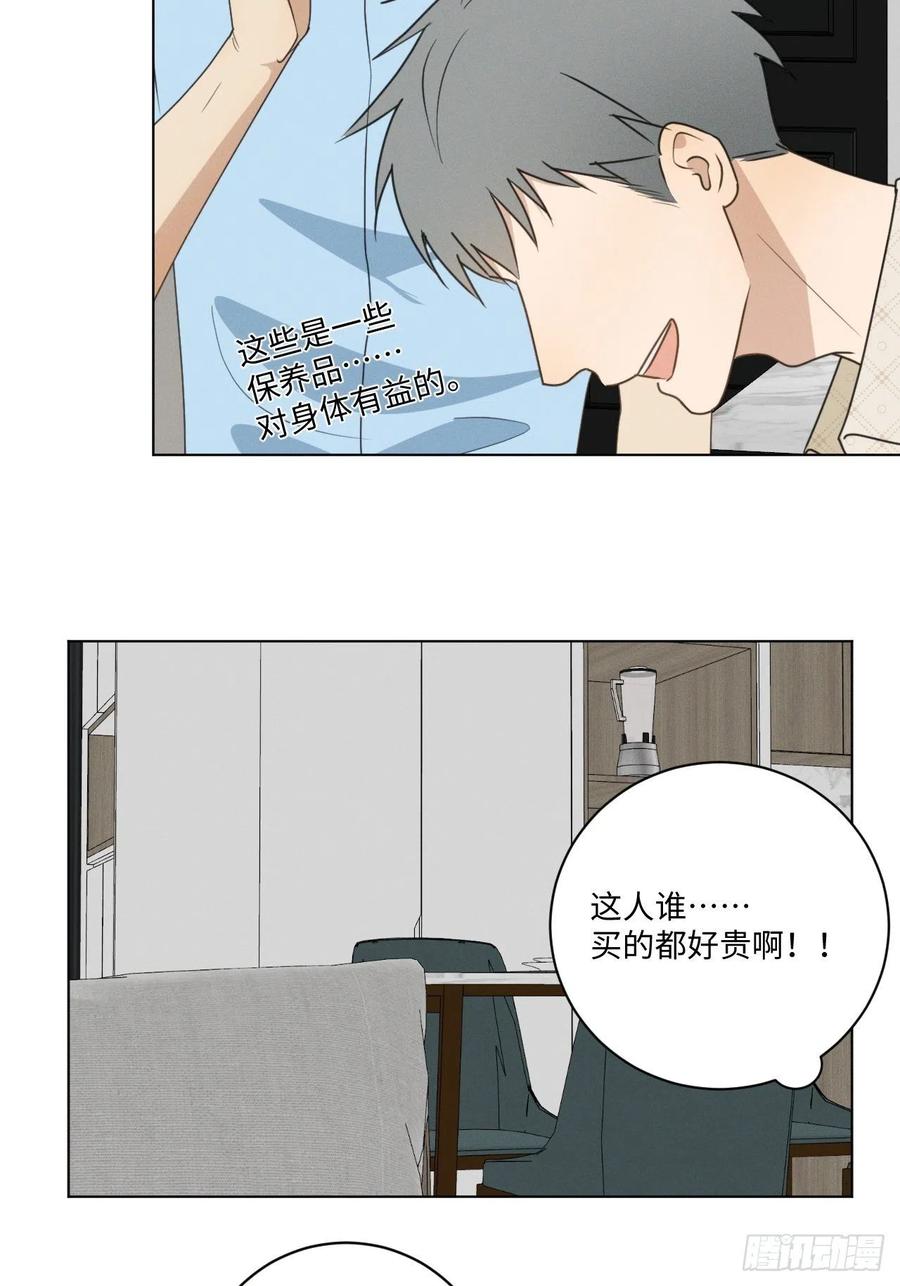第72话 带你走29