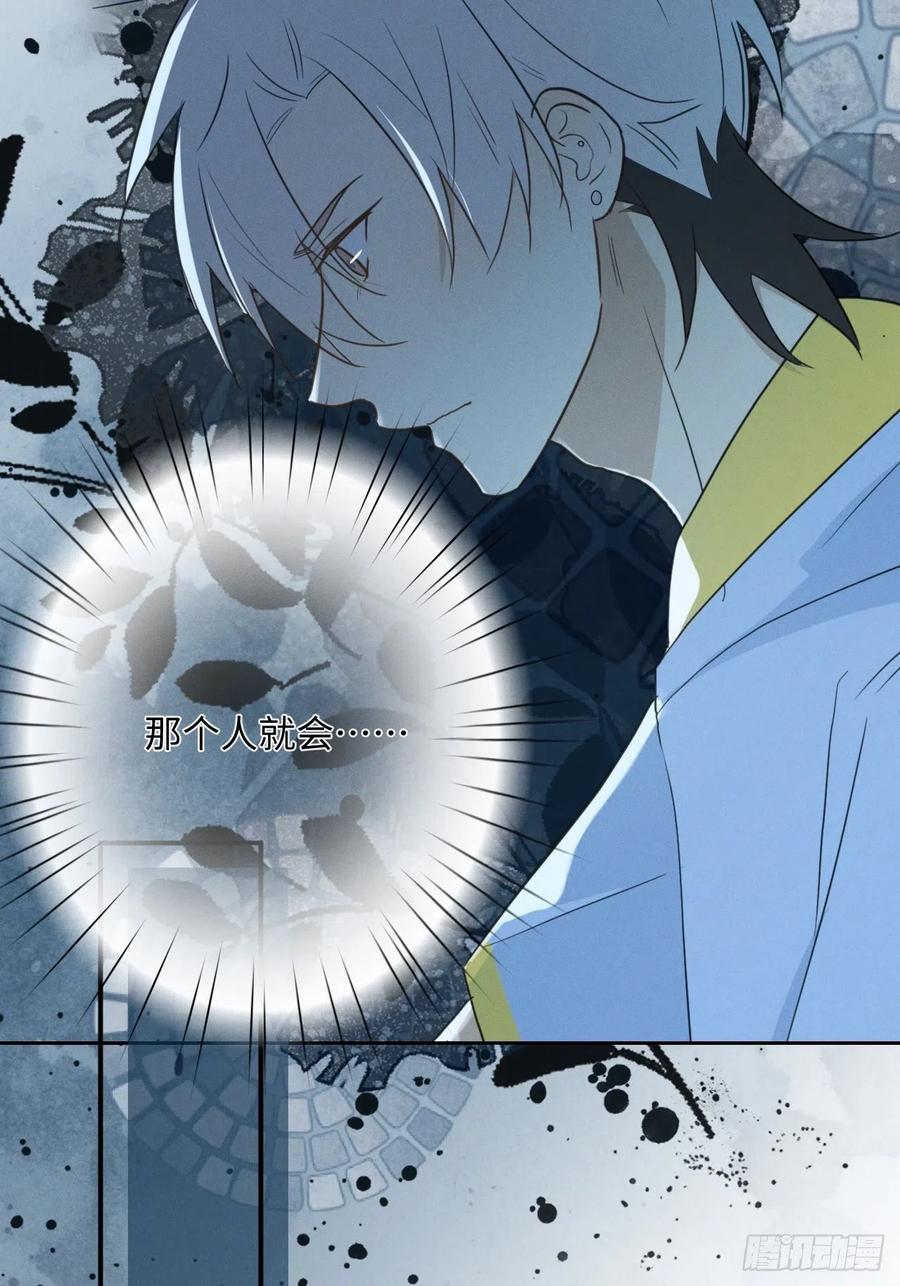 第82话 安心31