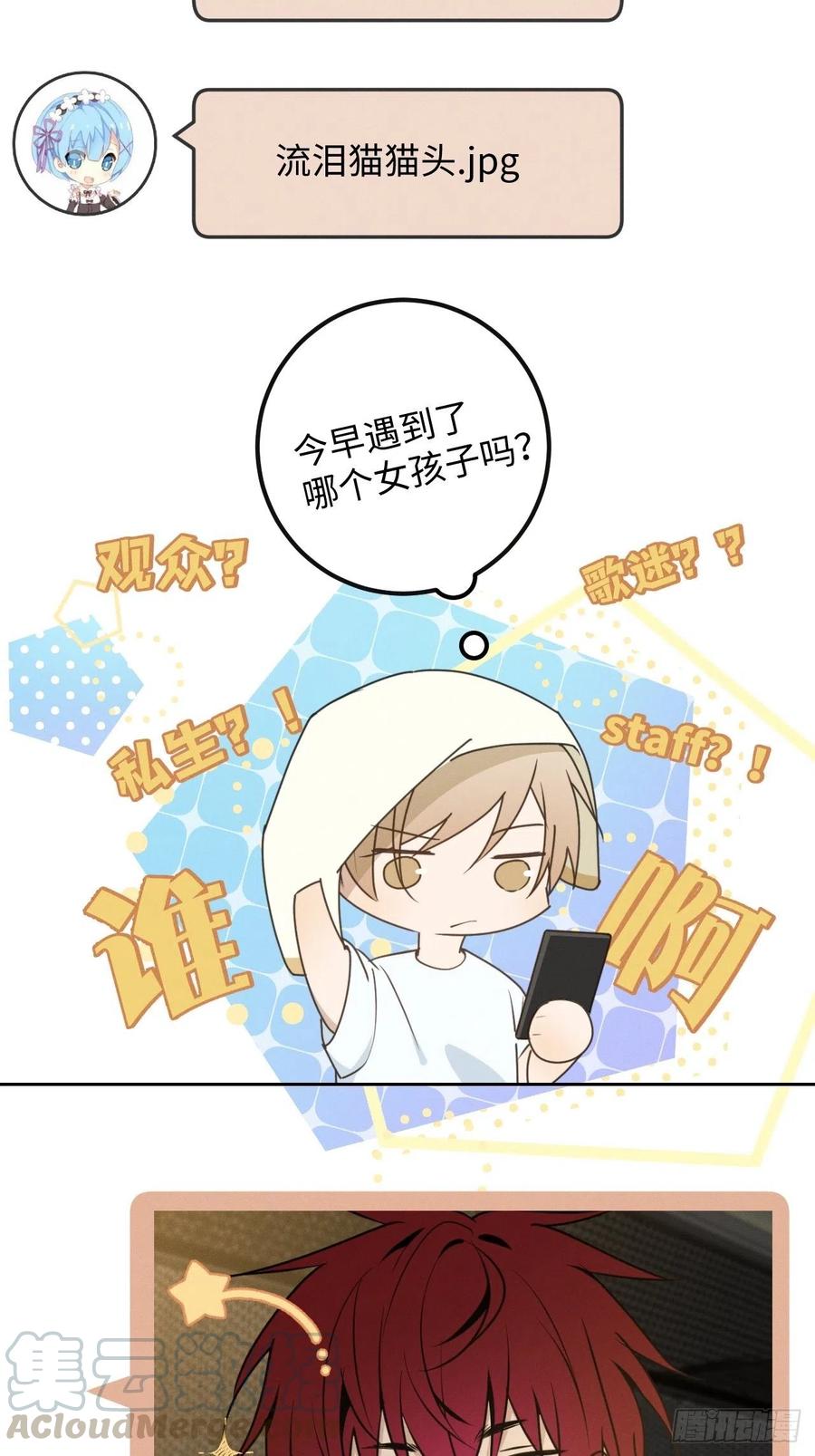 第76话 如此这般33