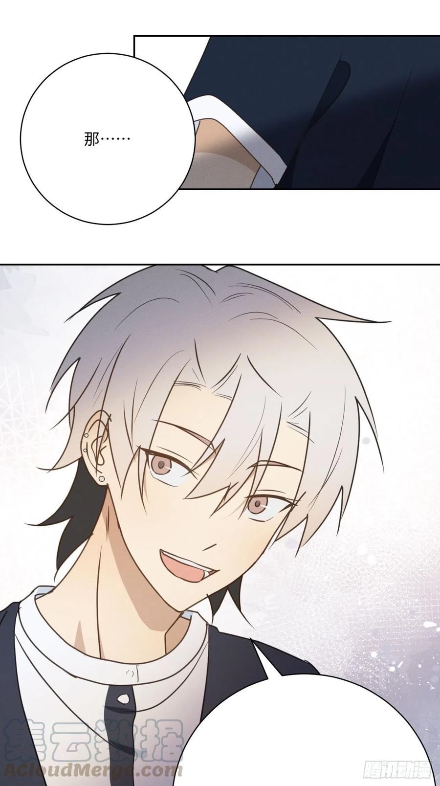 第75话 玩偶人48